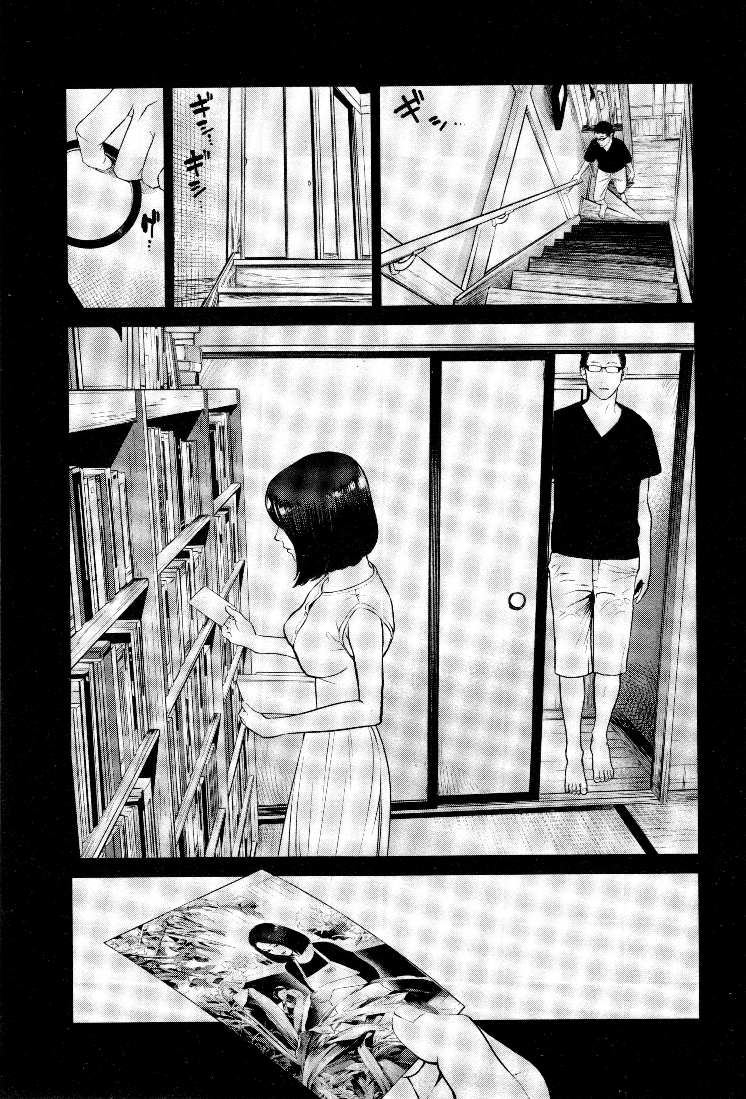 第 2 卷 第 112 页