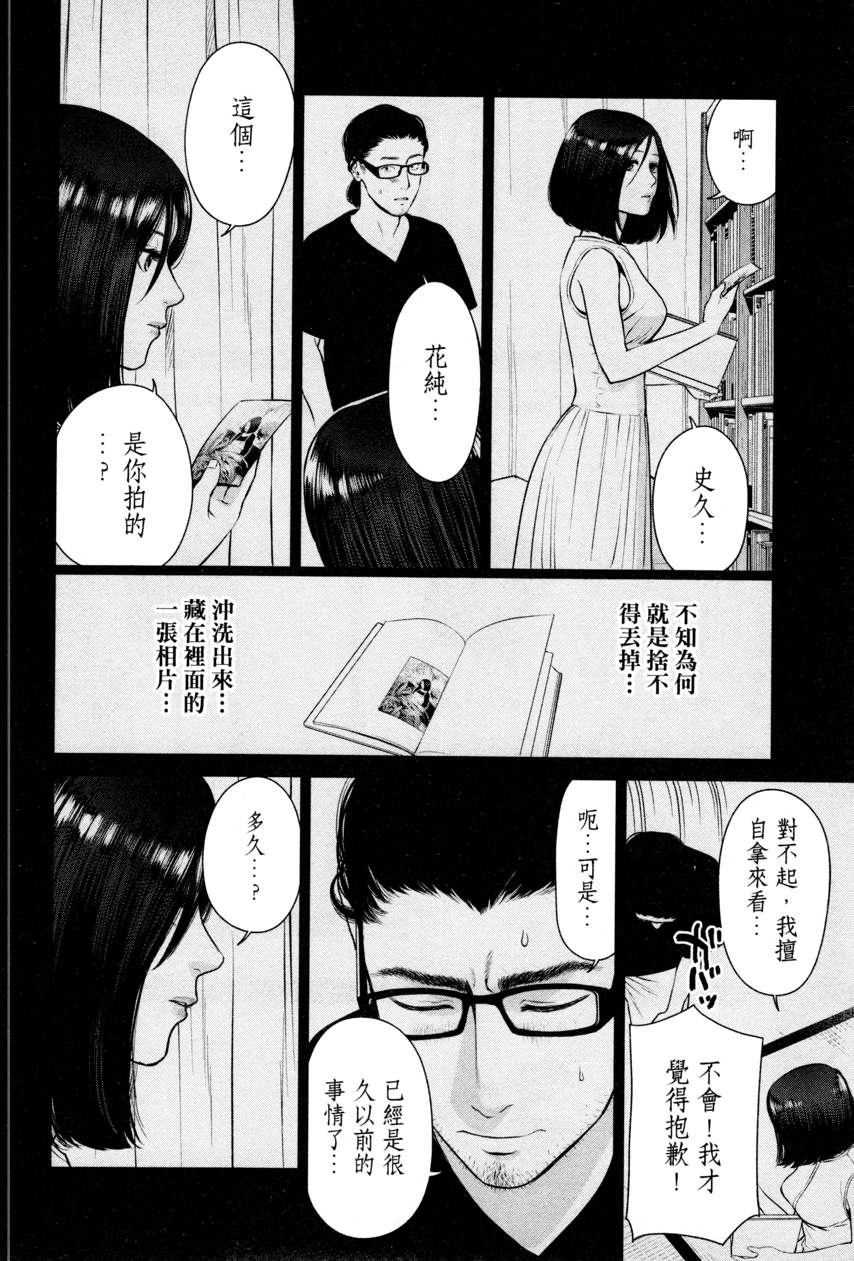 第 2 卷 第 113 页