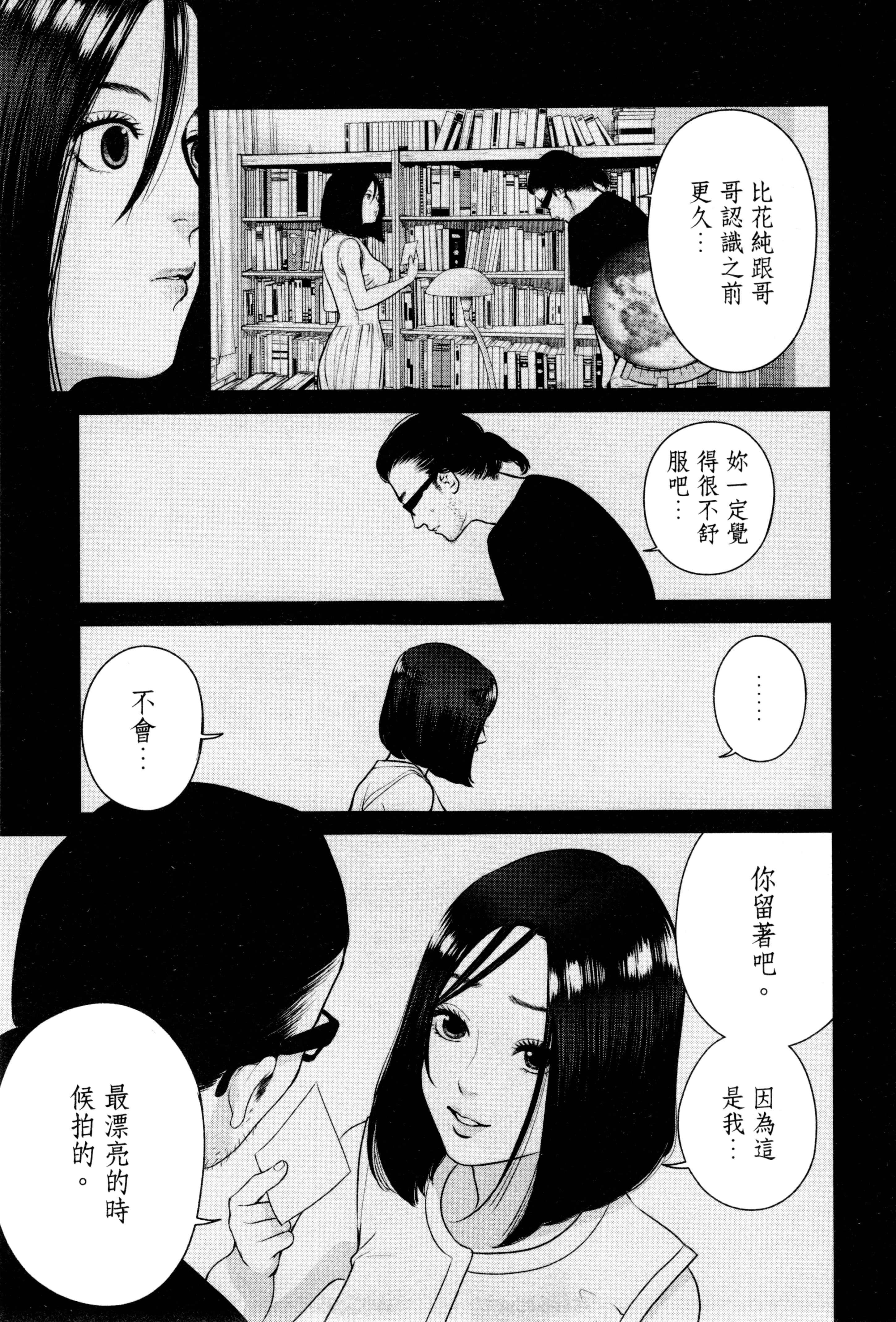 第 2 卷 第 114 页