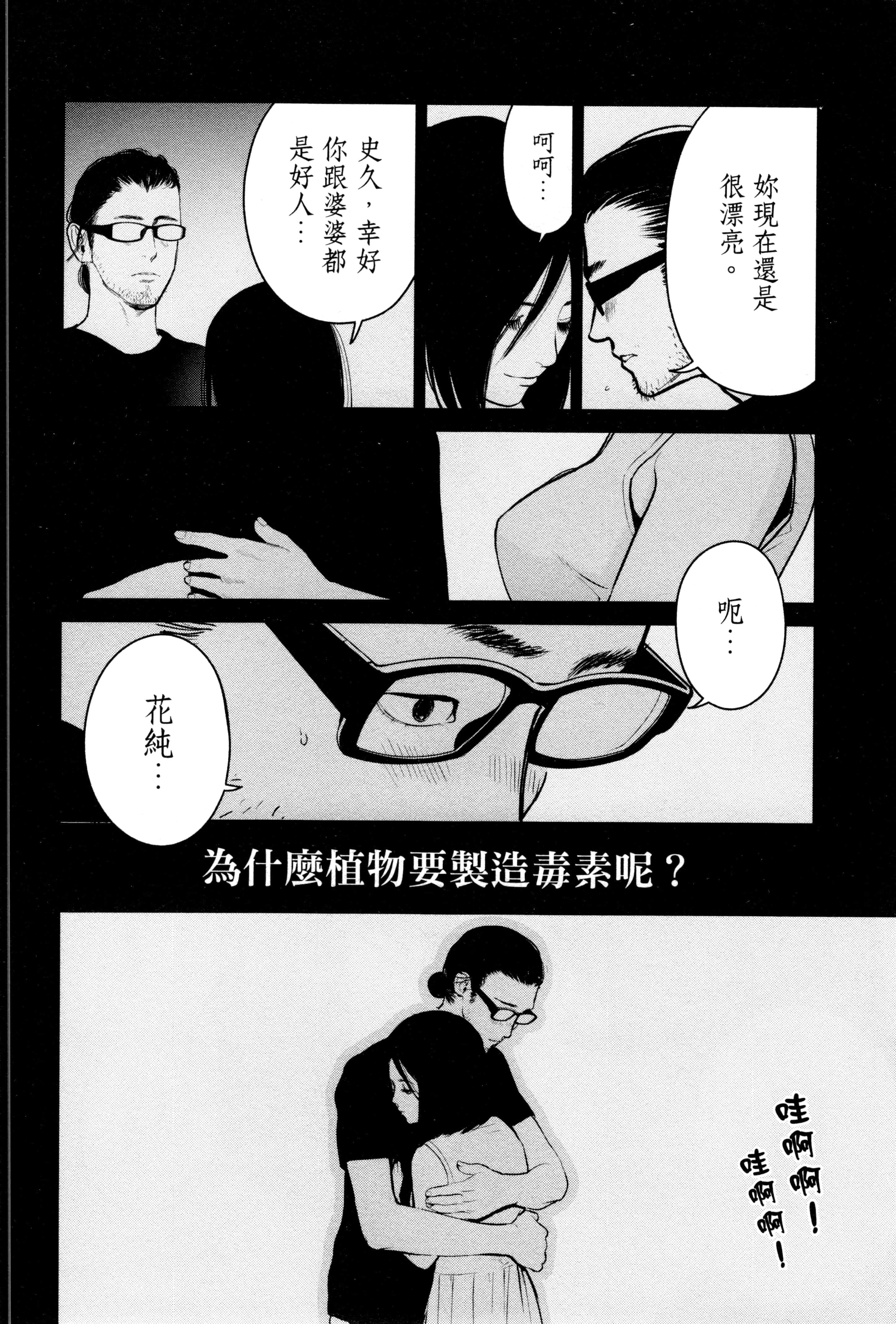 第 2 卷 第 115 页