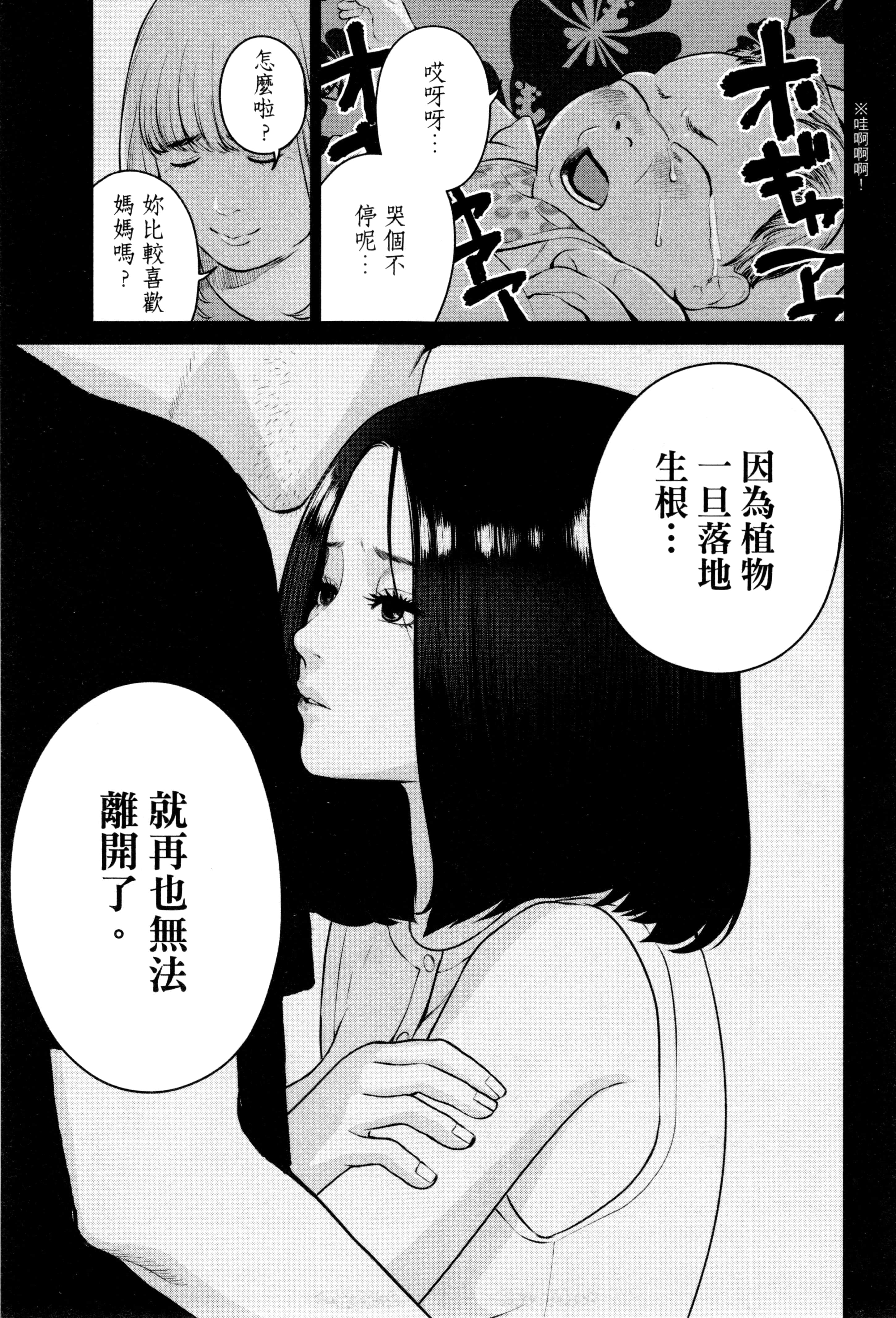 第 2 卷 第 116 页