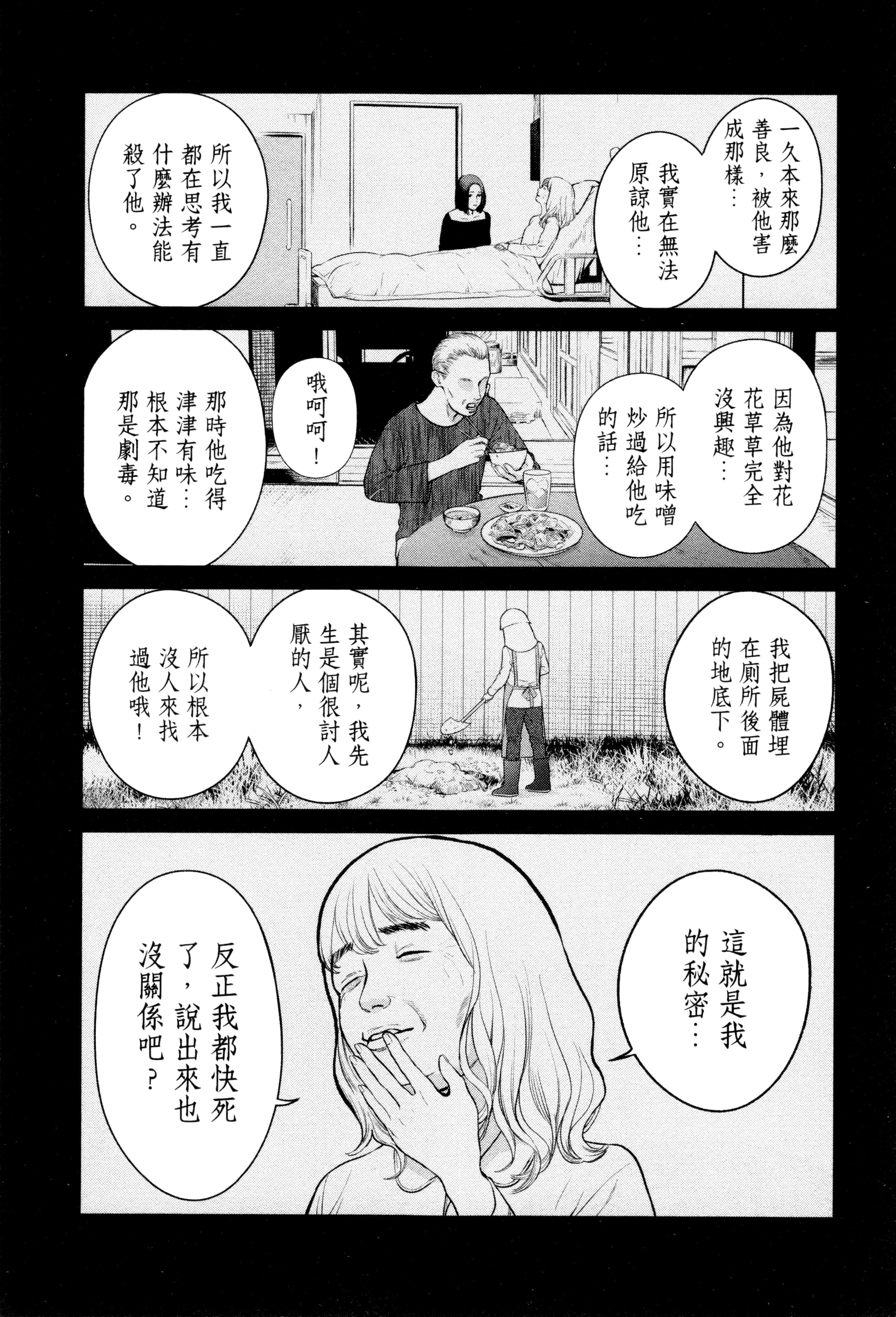 第 2 卷 第 120 页