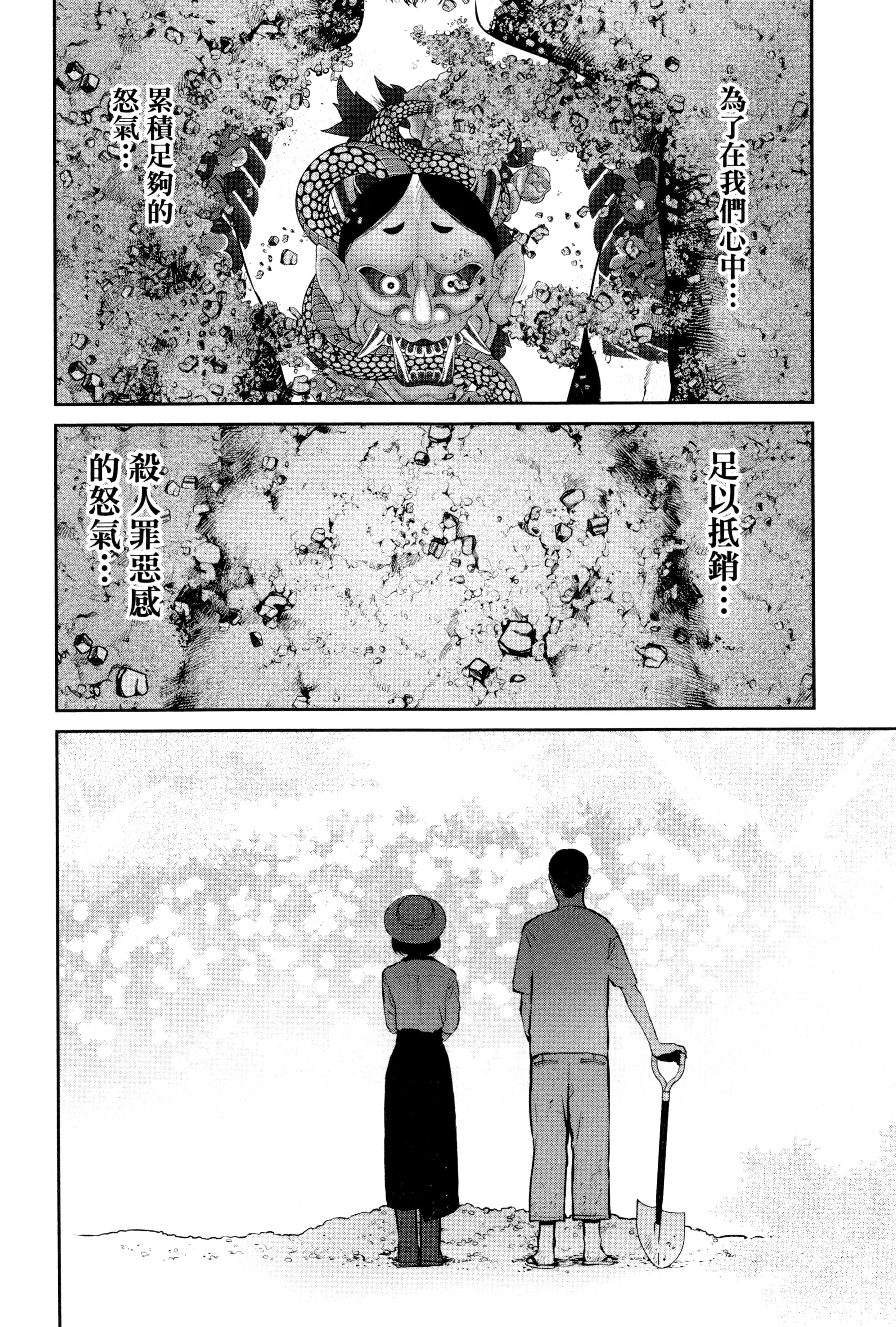 第 2 卷 第 123 页