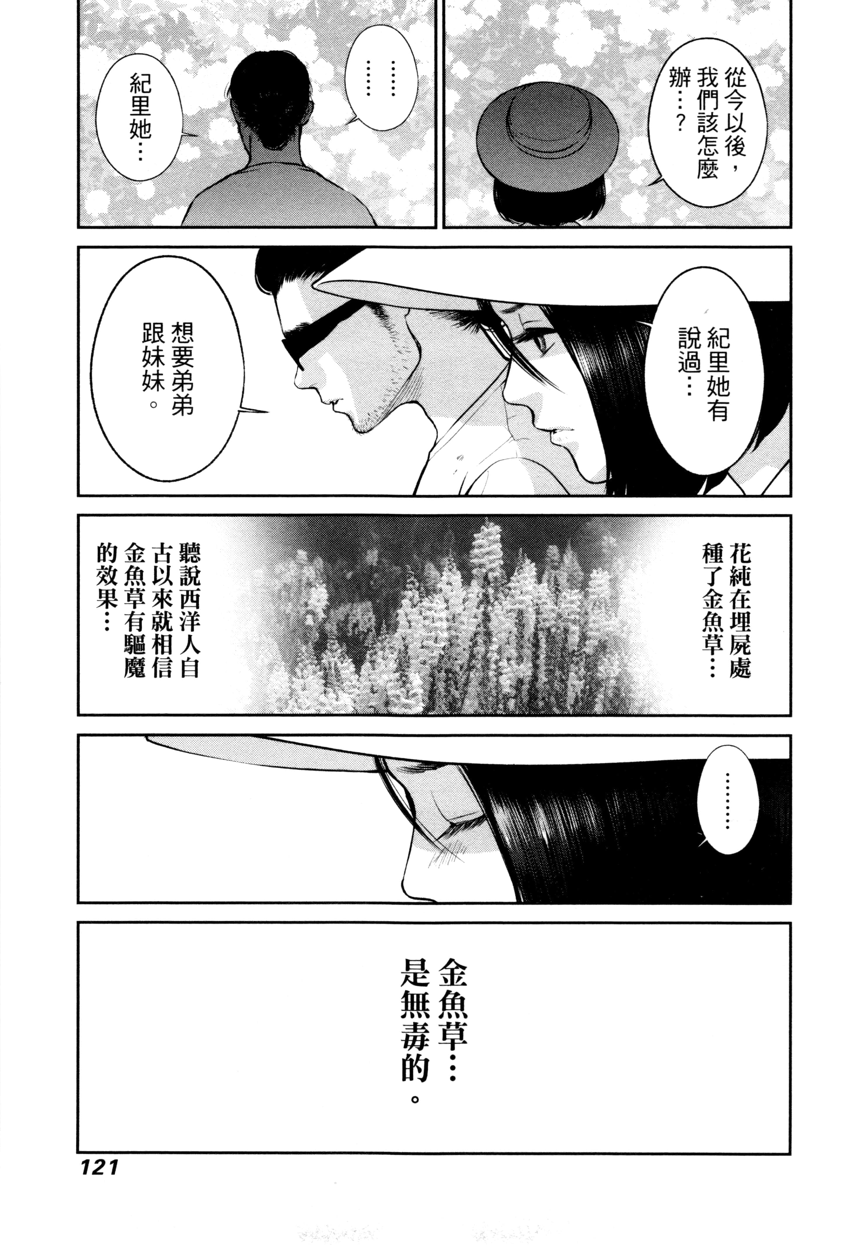 第 2 卷 第 124 页