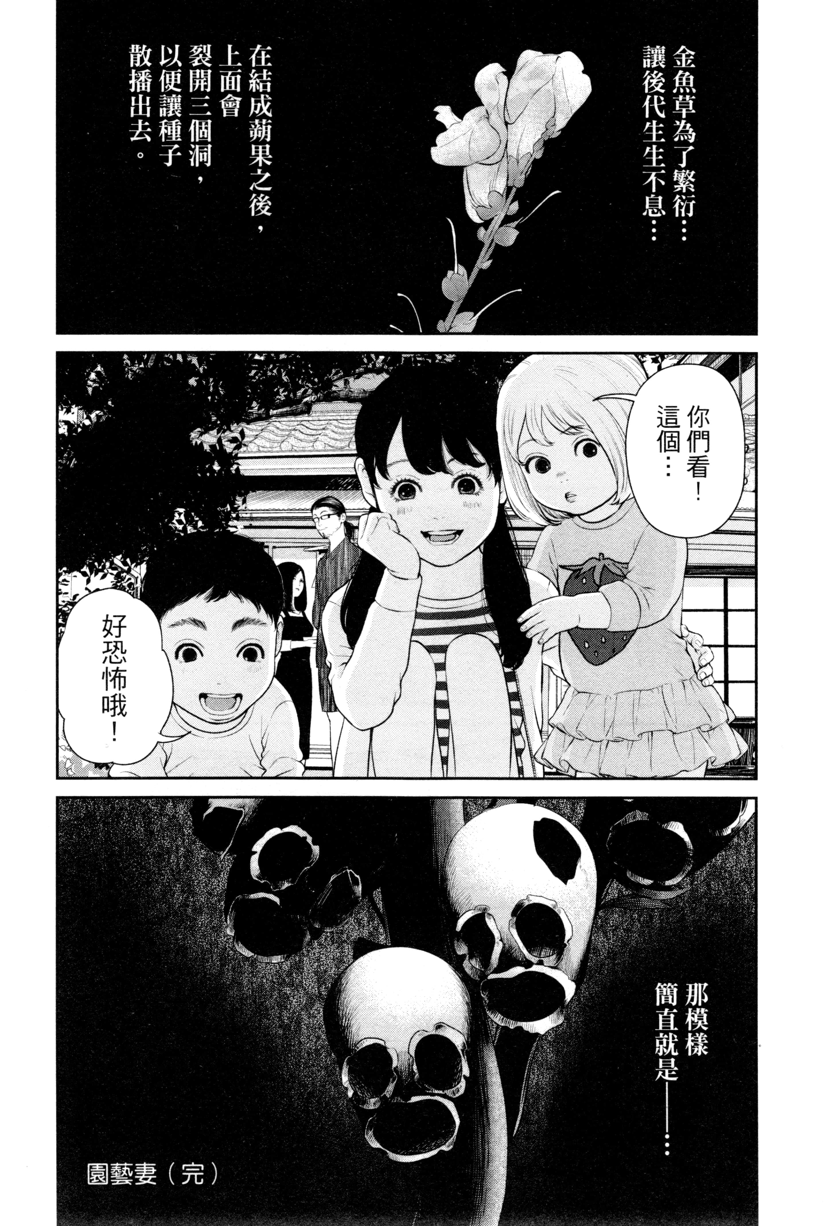 第 2 卷 第 125 页