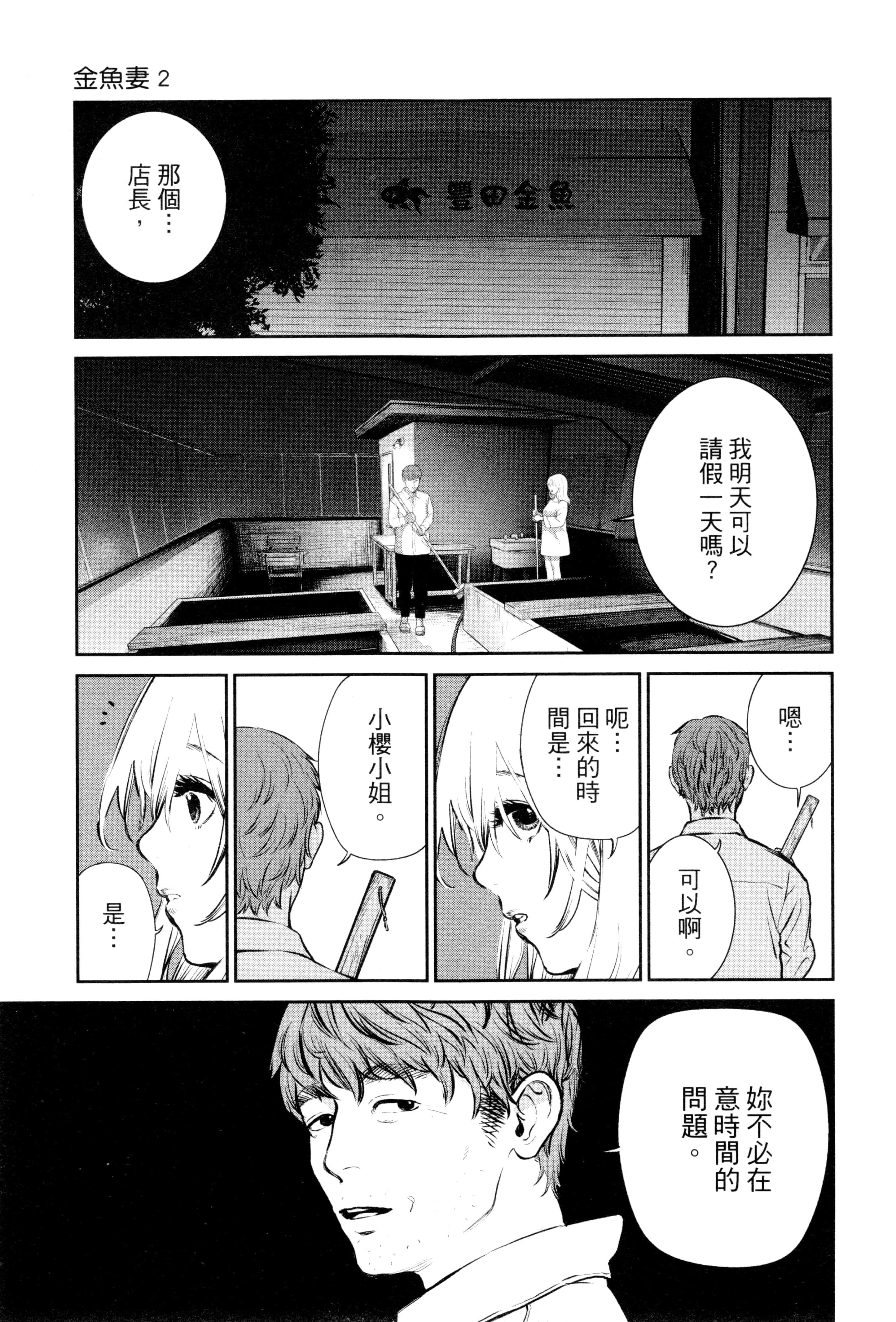 第 2 卷 第 128 页