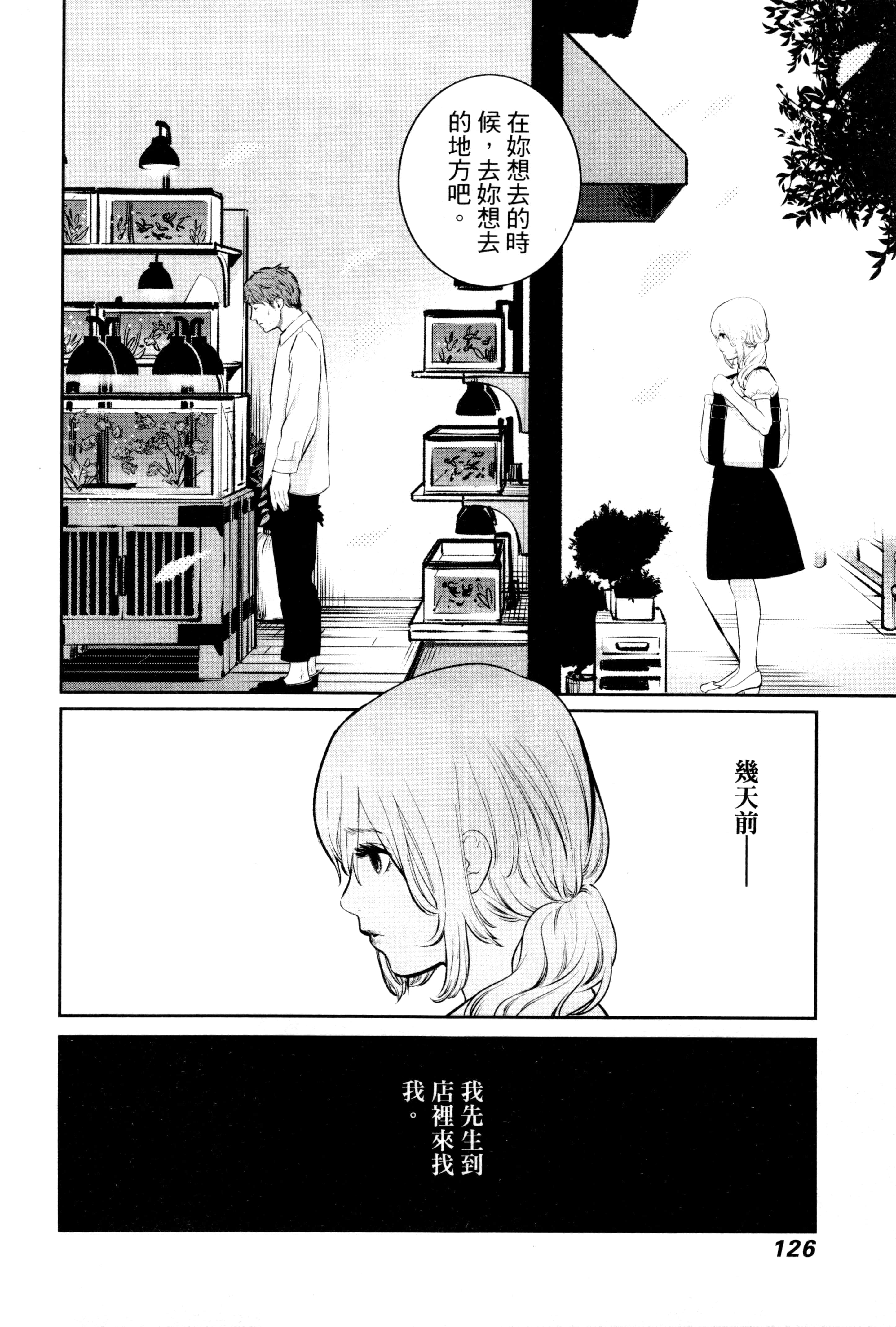 第 2 卷 第 129 页