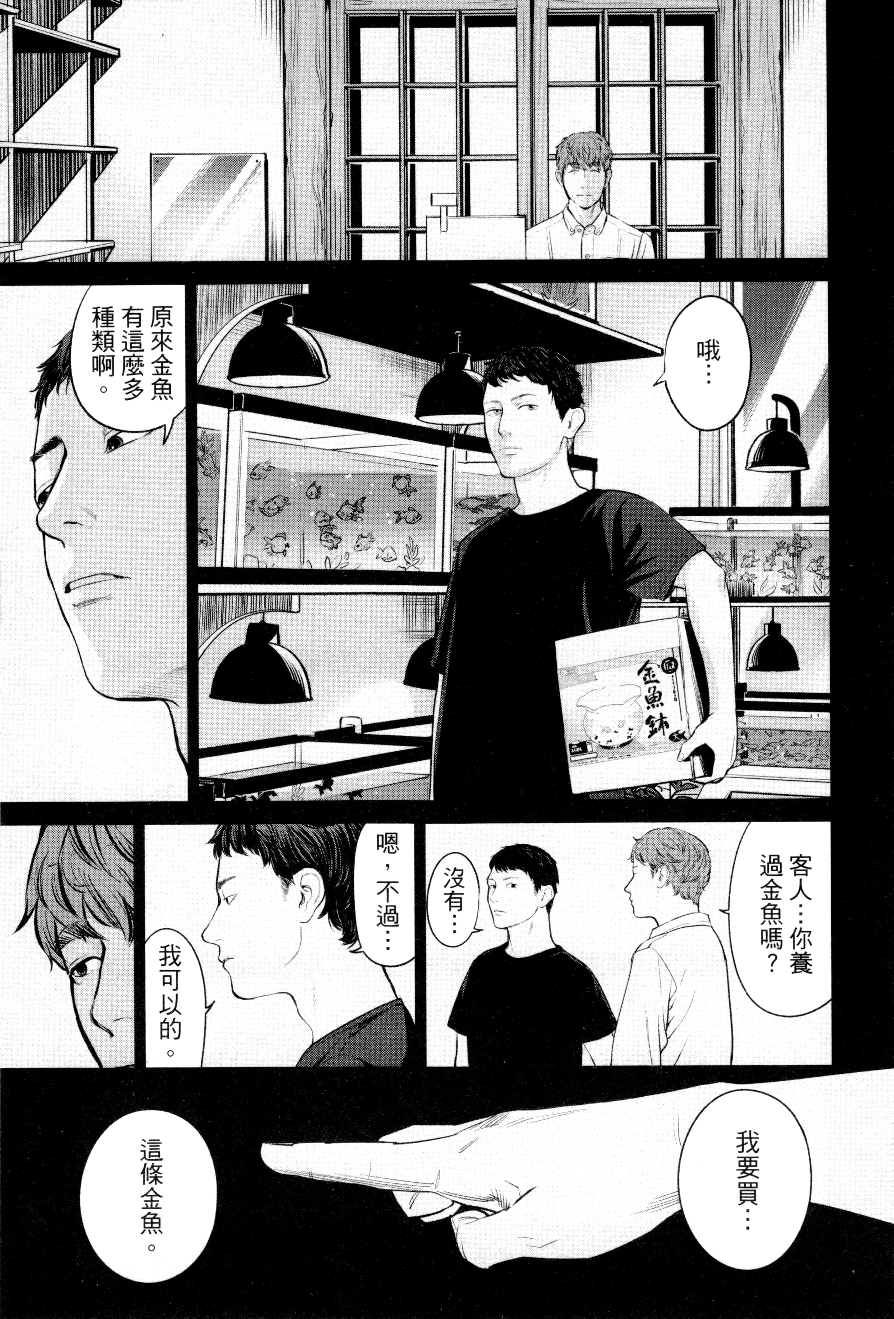 第 2 卷 第 130 页