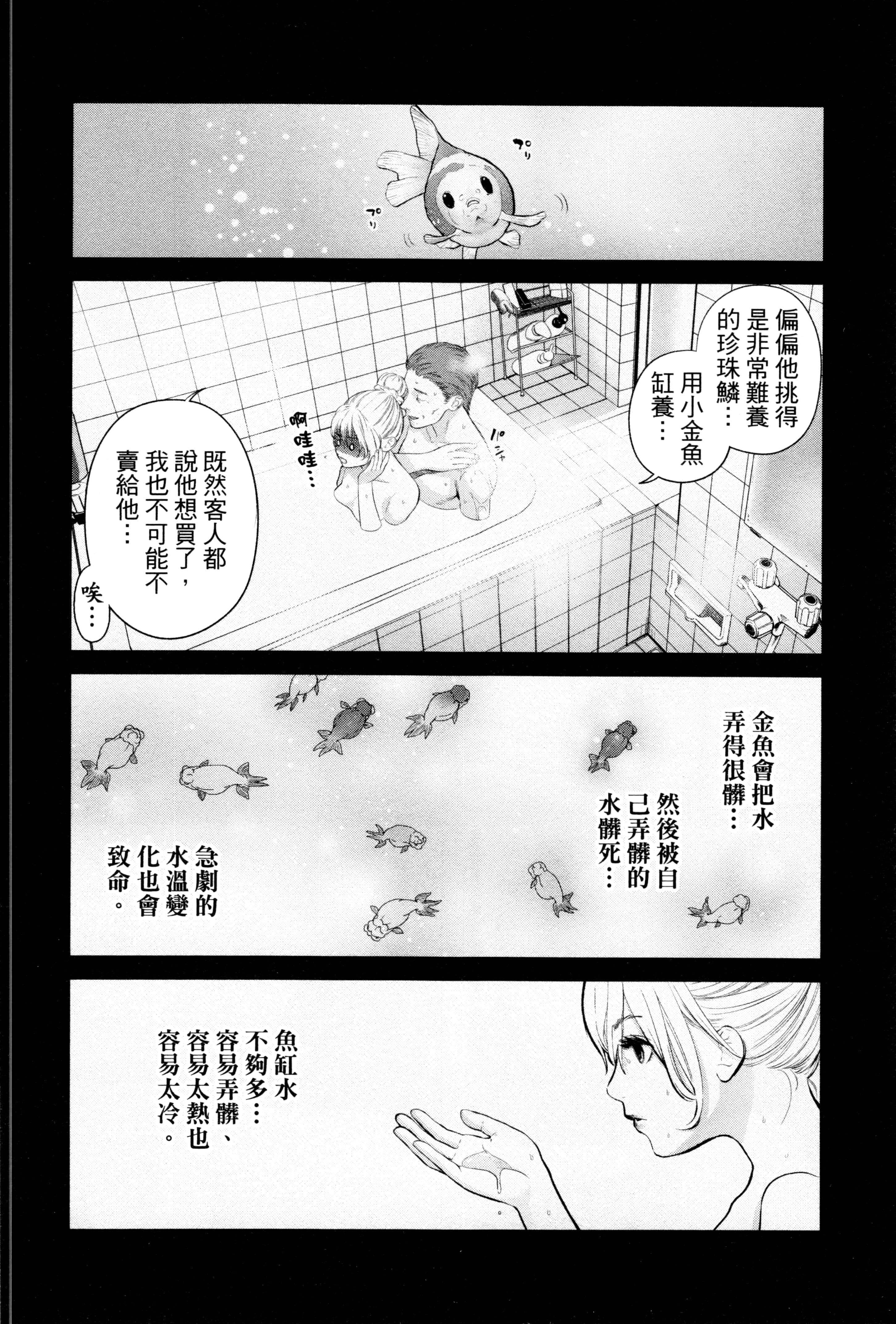 第 2 卷 第 131 页