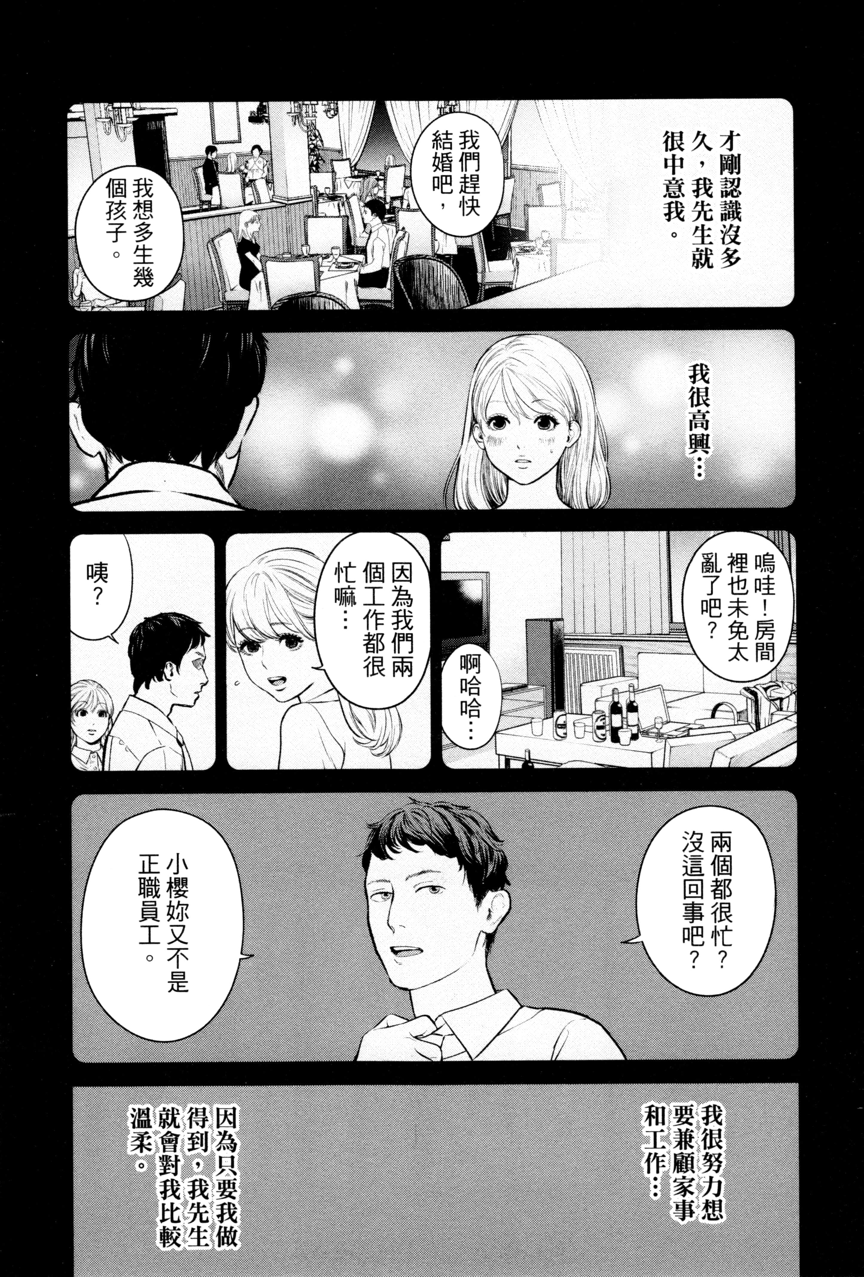第 2 卷 第 132 页