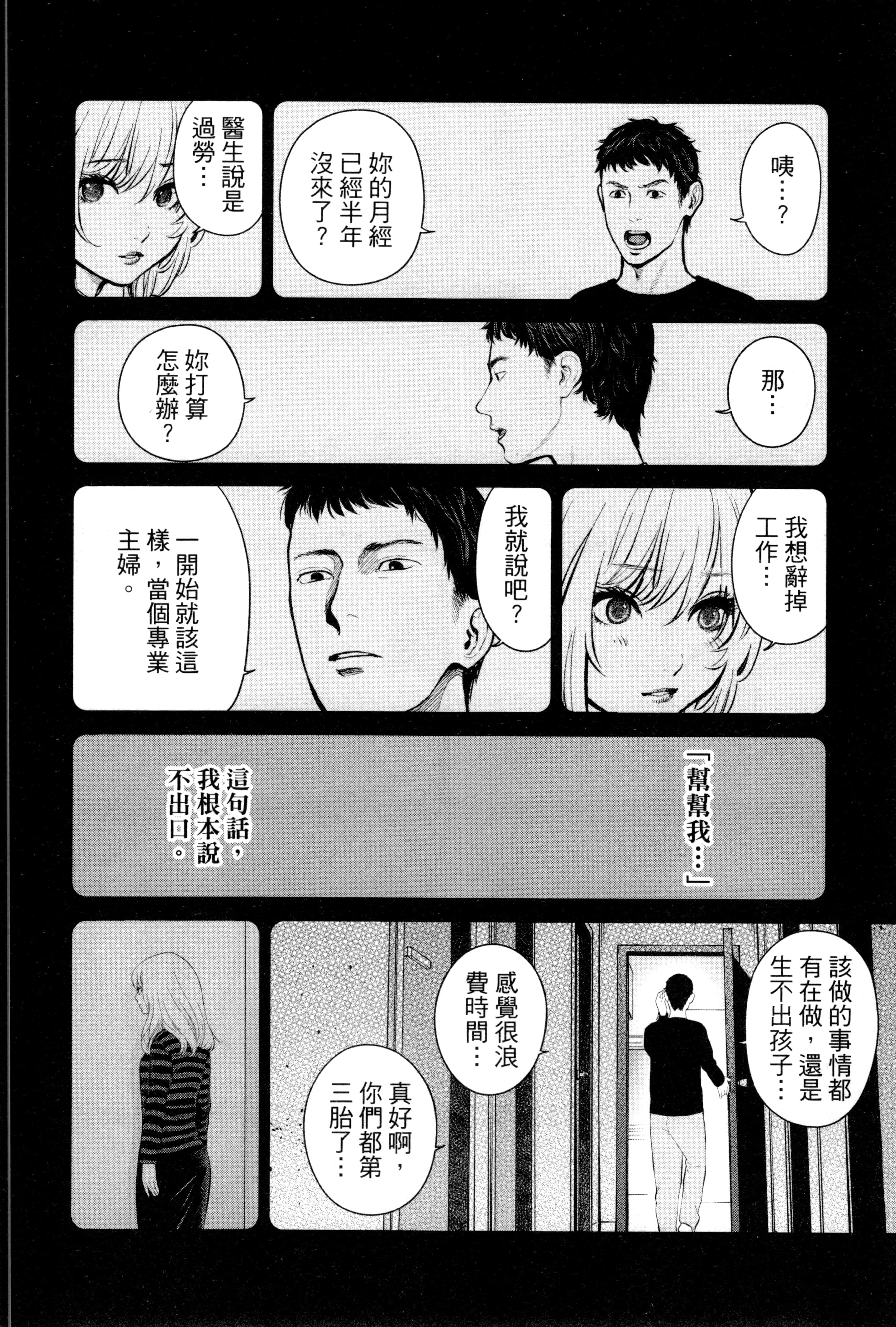 第 2 卷 第 133 页