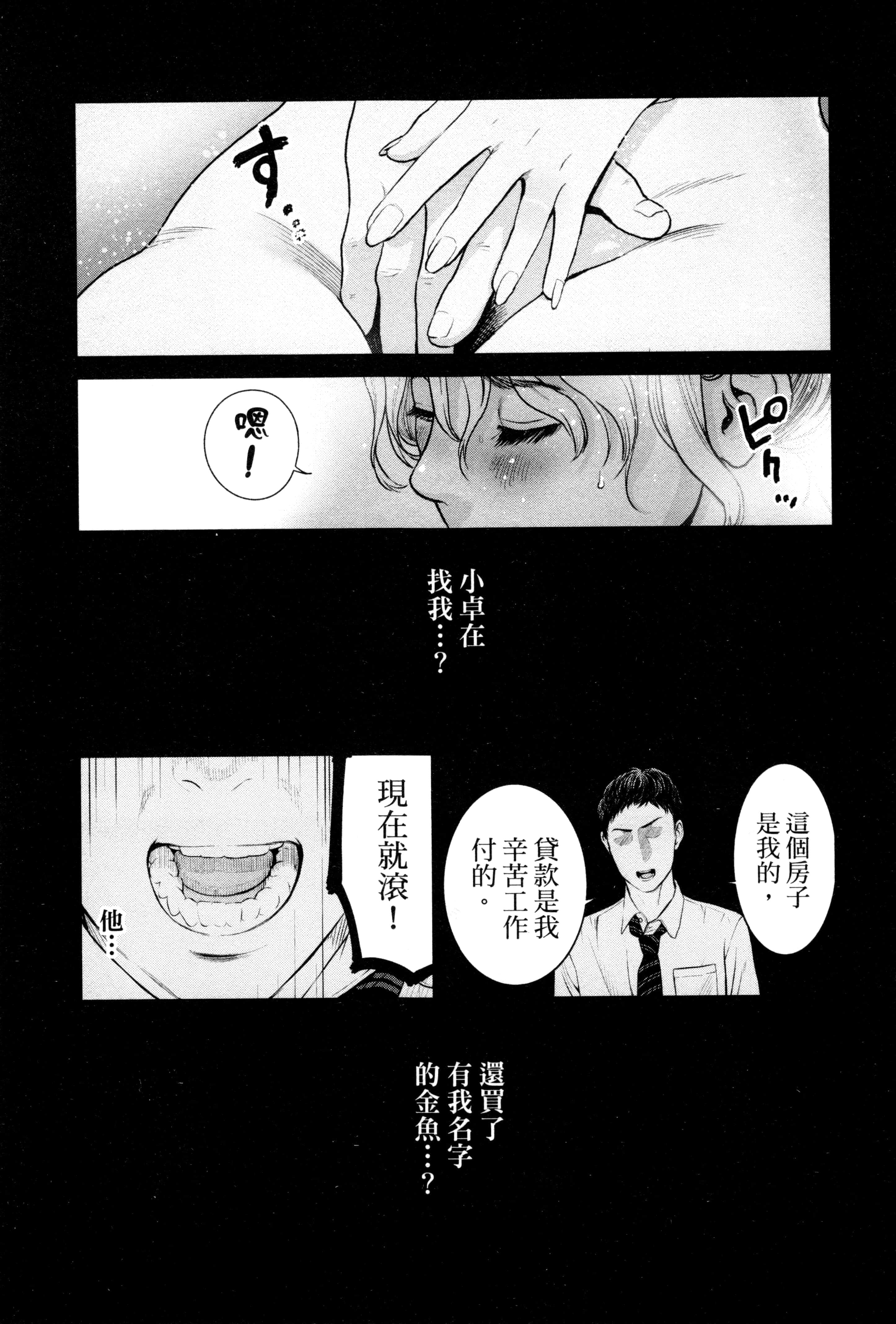 第 2 卷 第 136 页