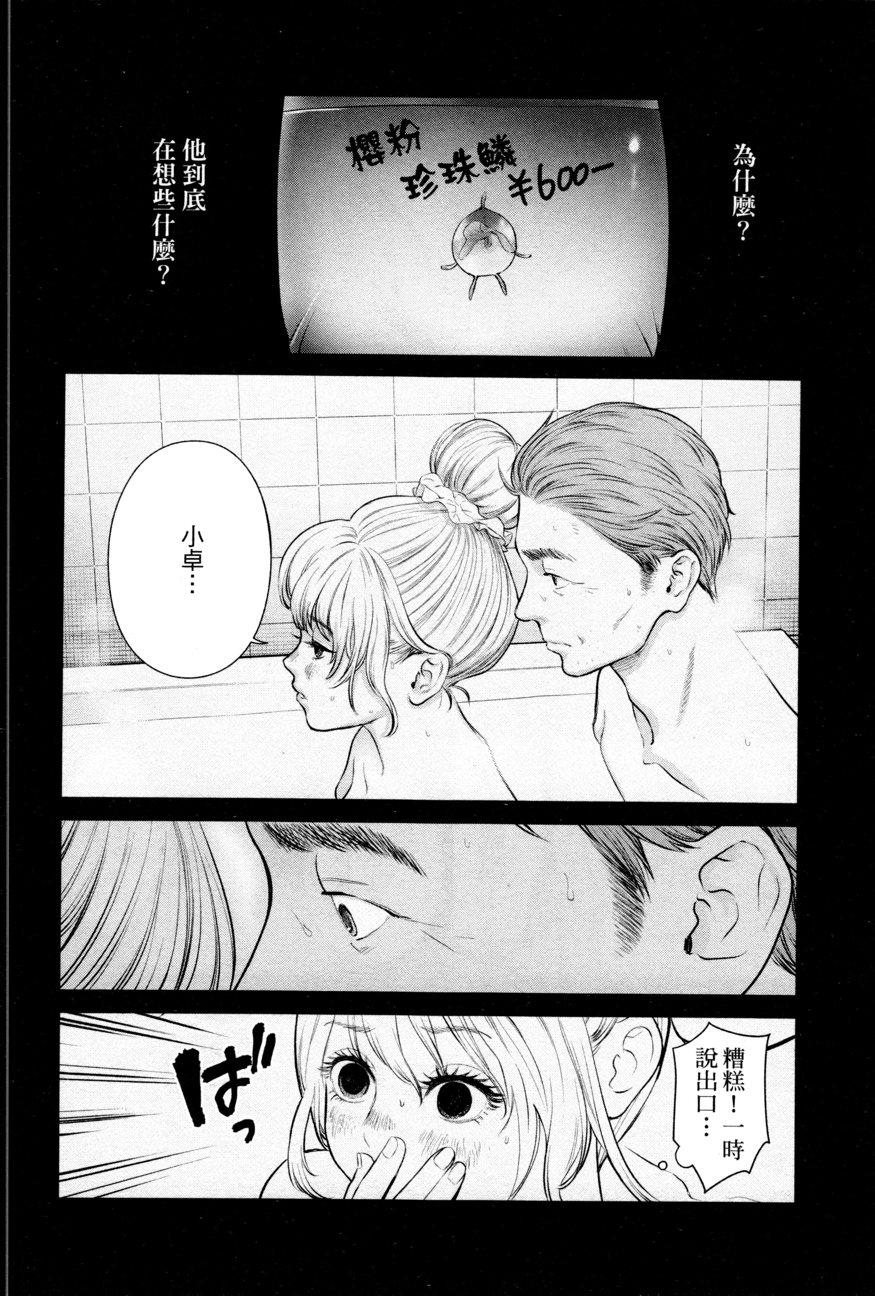 第 2 卷 第 137 页