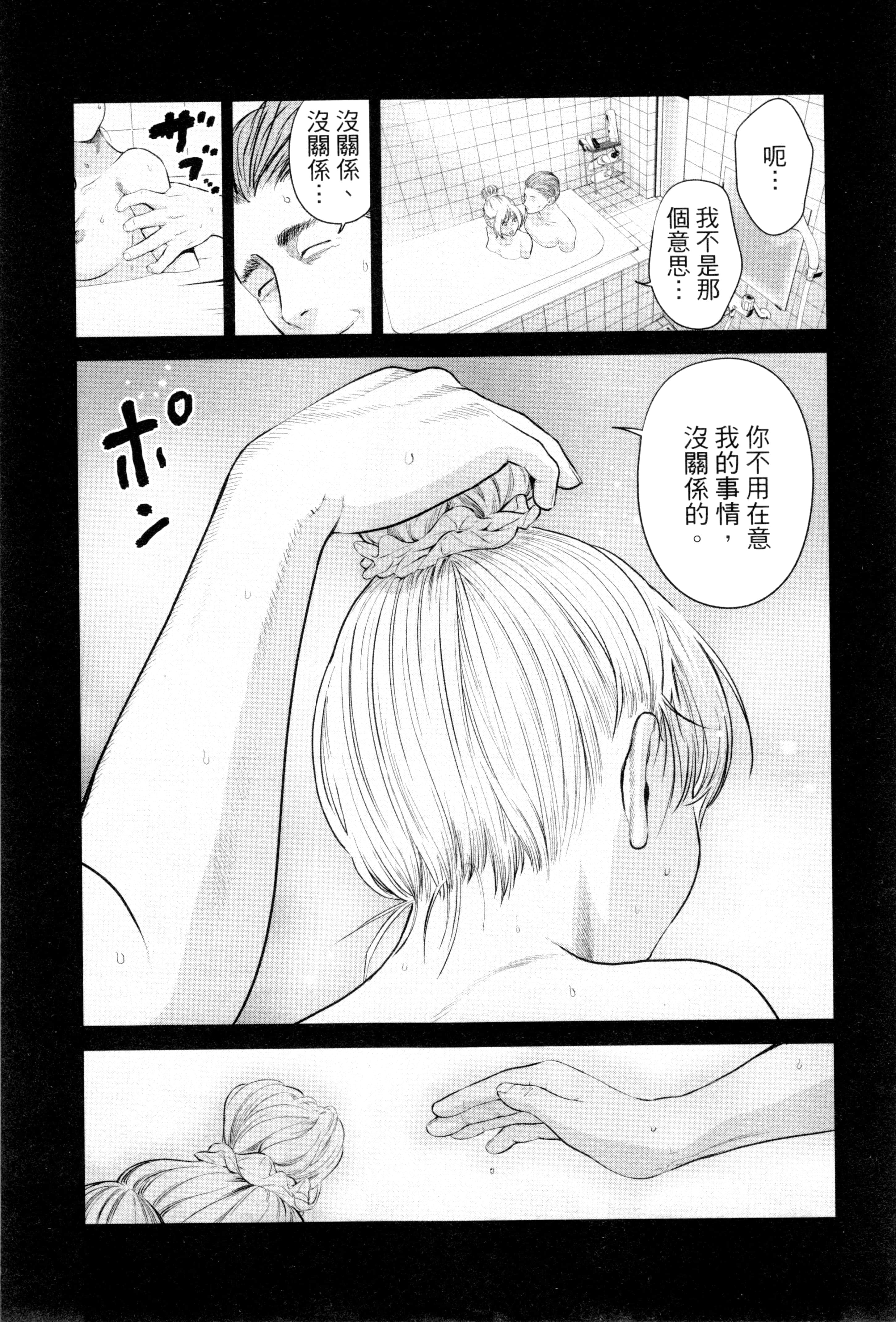第 2 卷 第 138 页