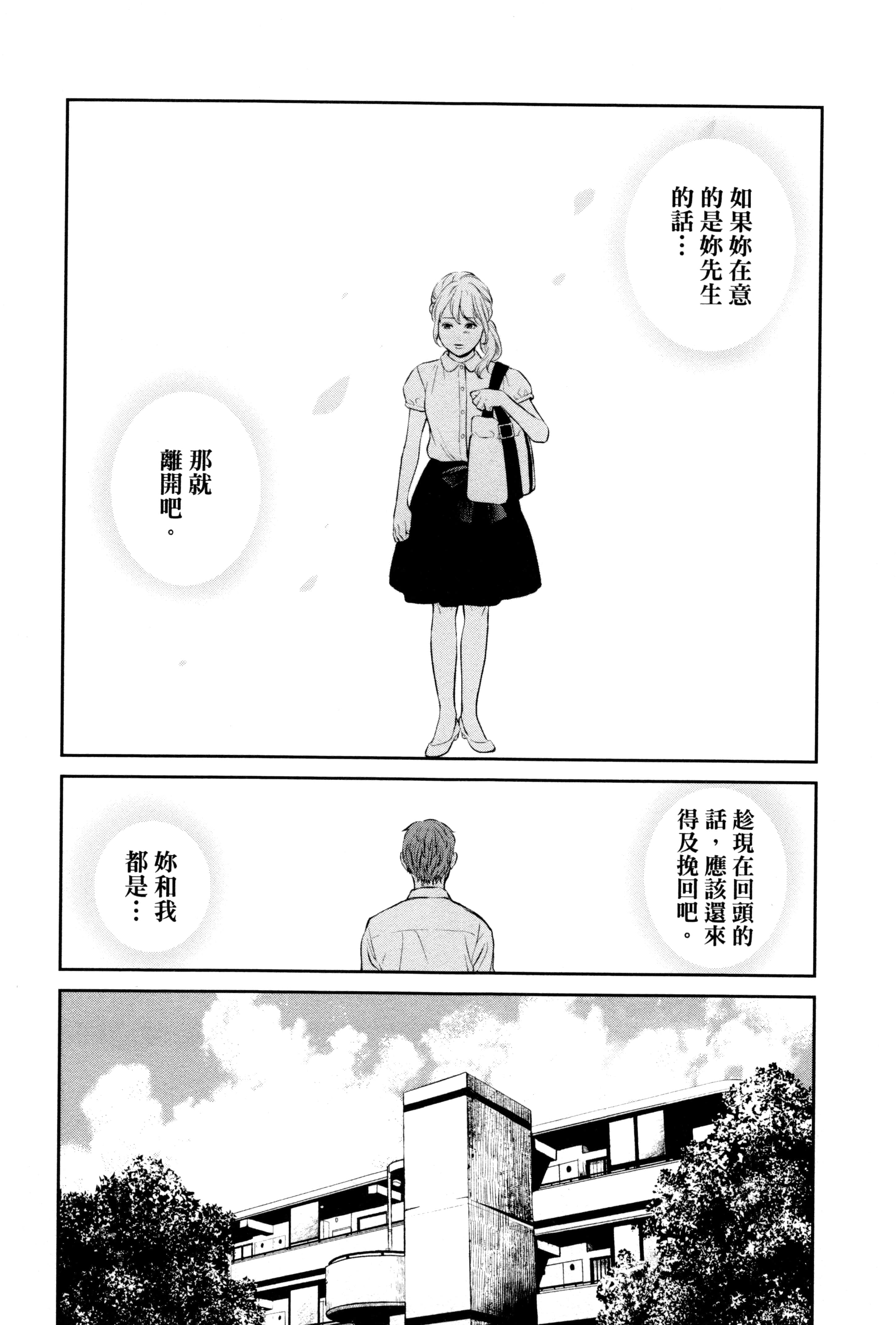 第 2 卷 第 139 页