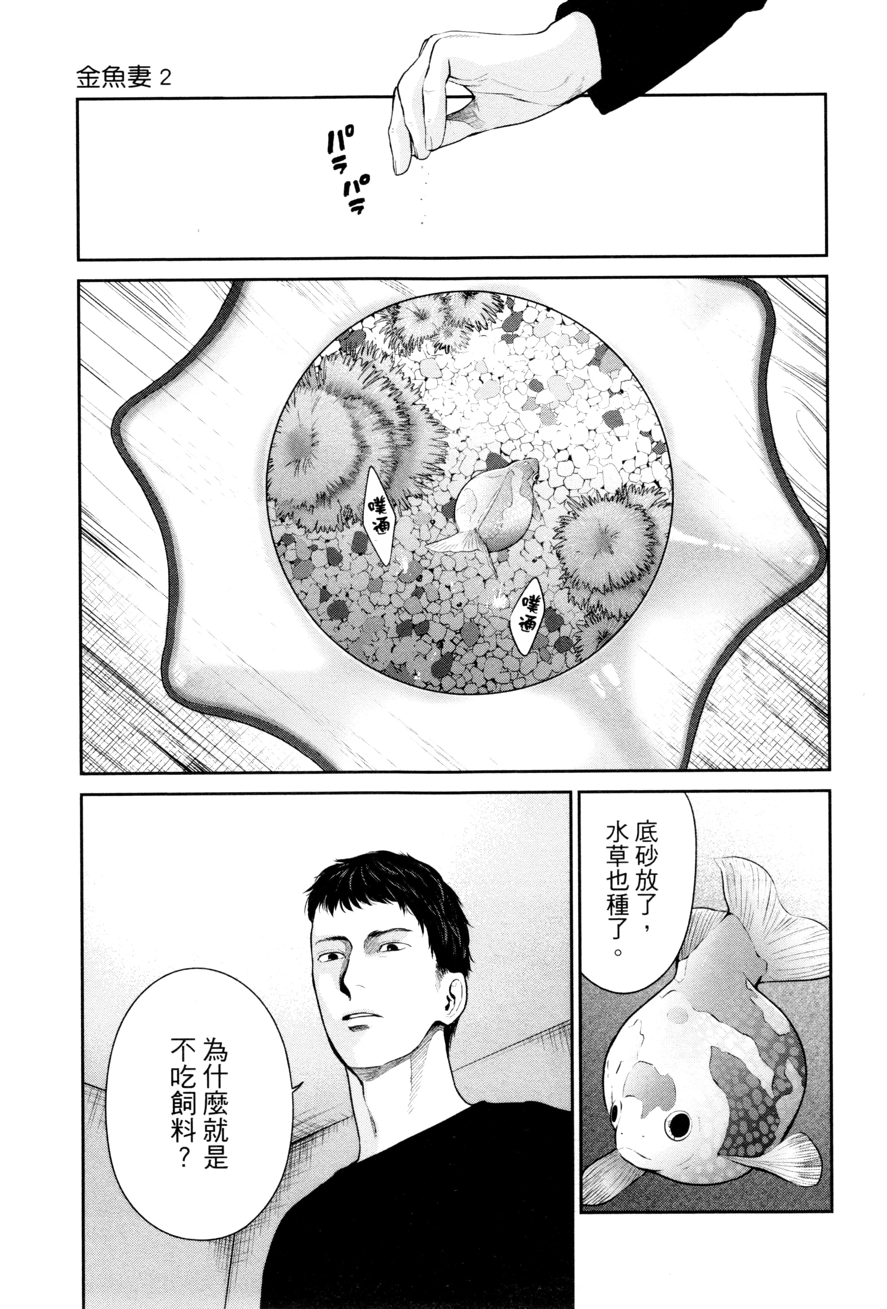 第 2 卷 第 140 页