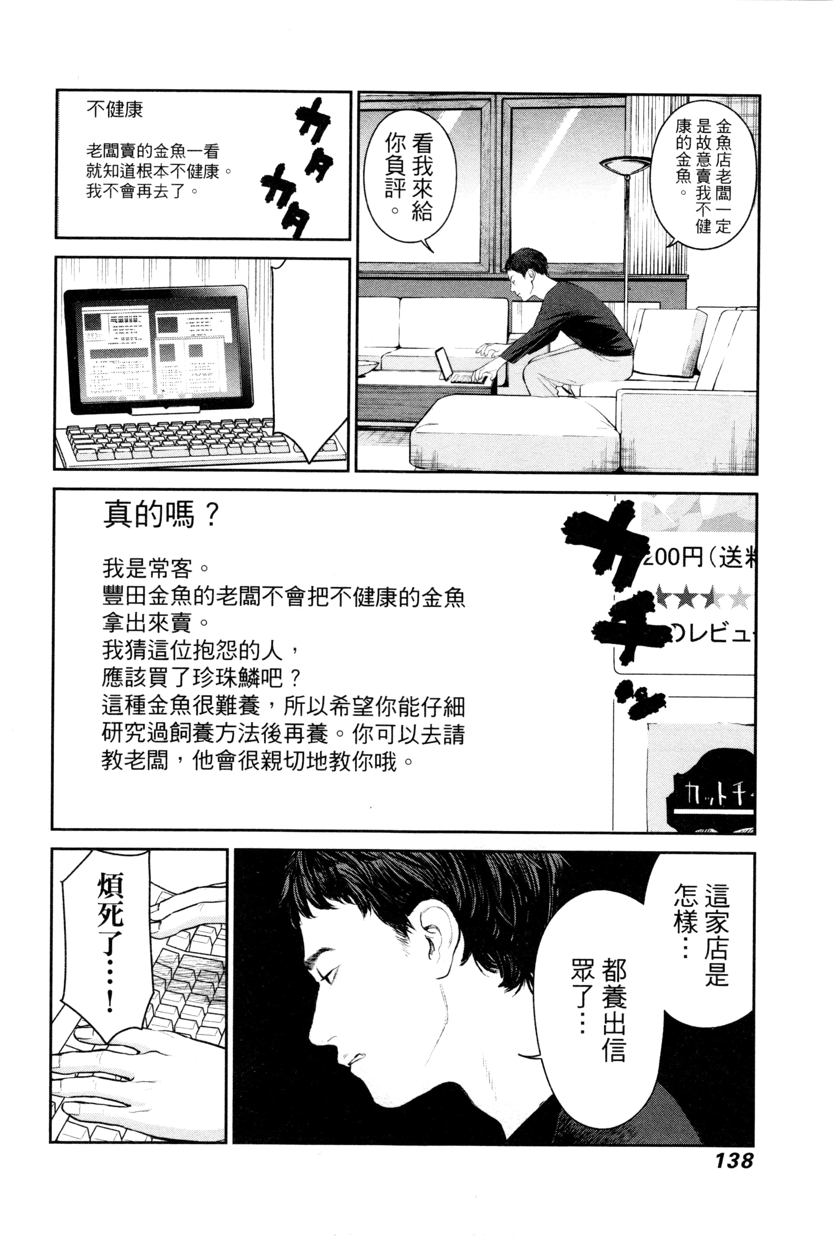 第 2 卷 第 141 页