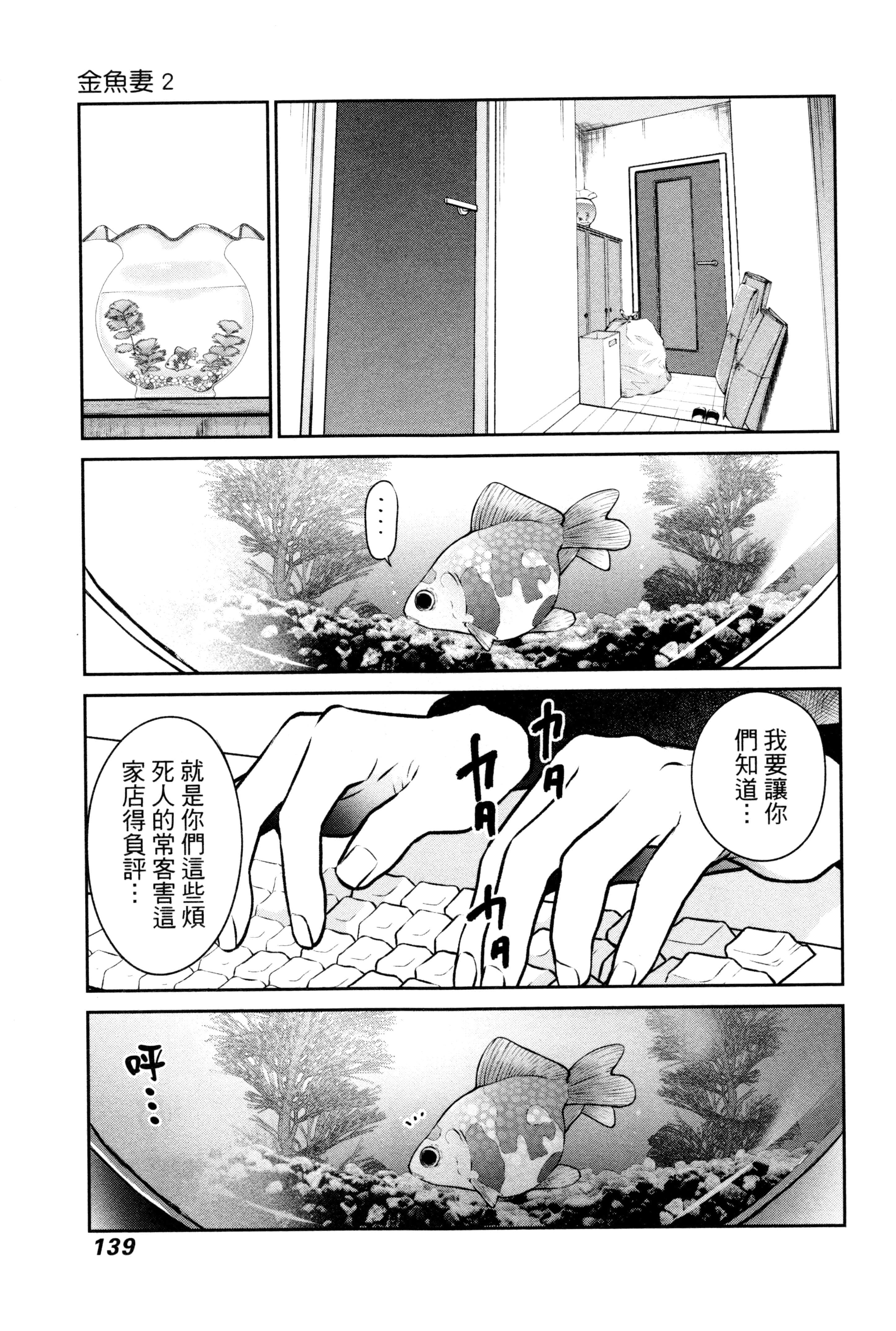 第 2 卷 第 142 页