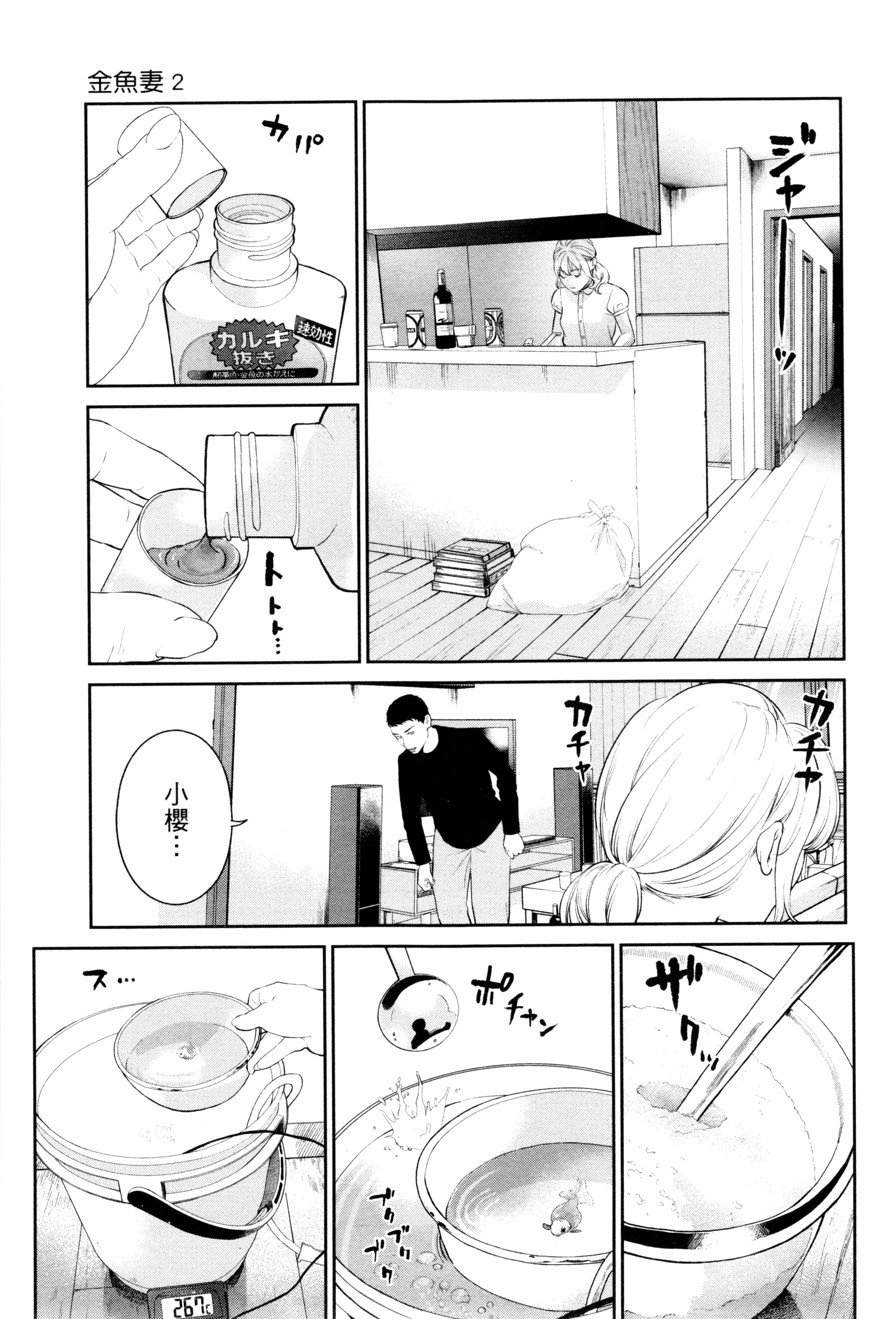 第 2 卷 第 144 页