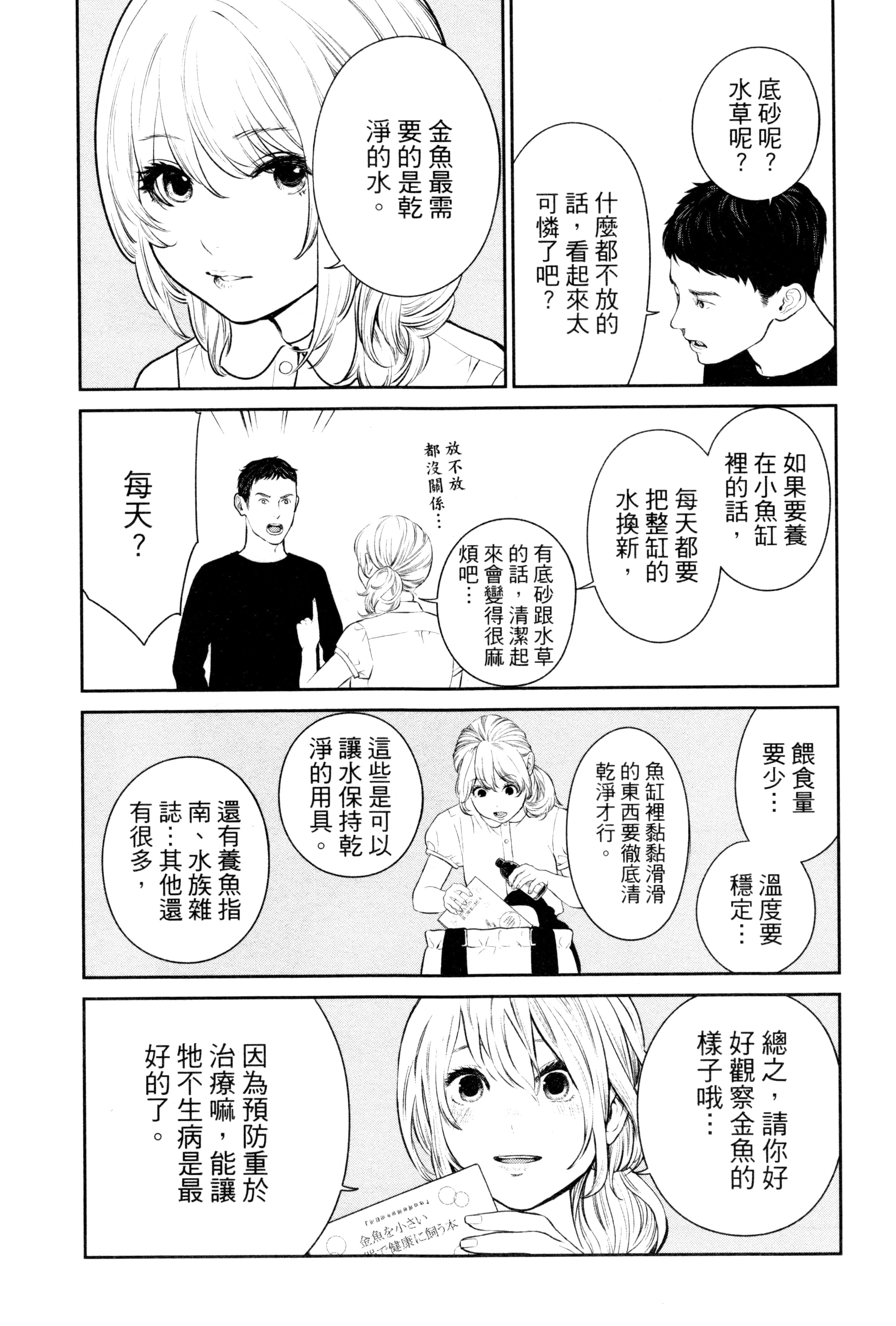 第 2 卷 第 146 页
