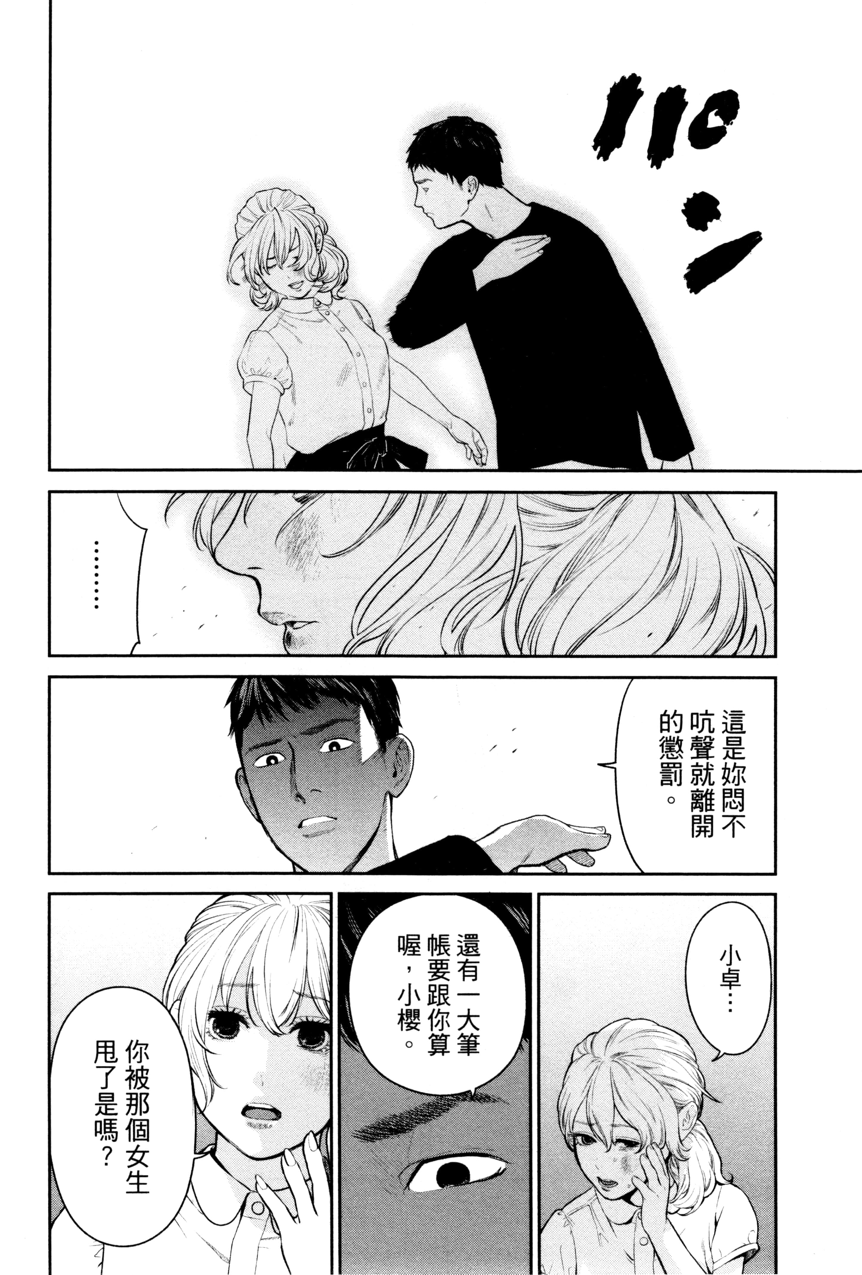 第 2 卷 第 149 页
