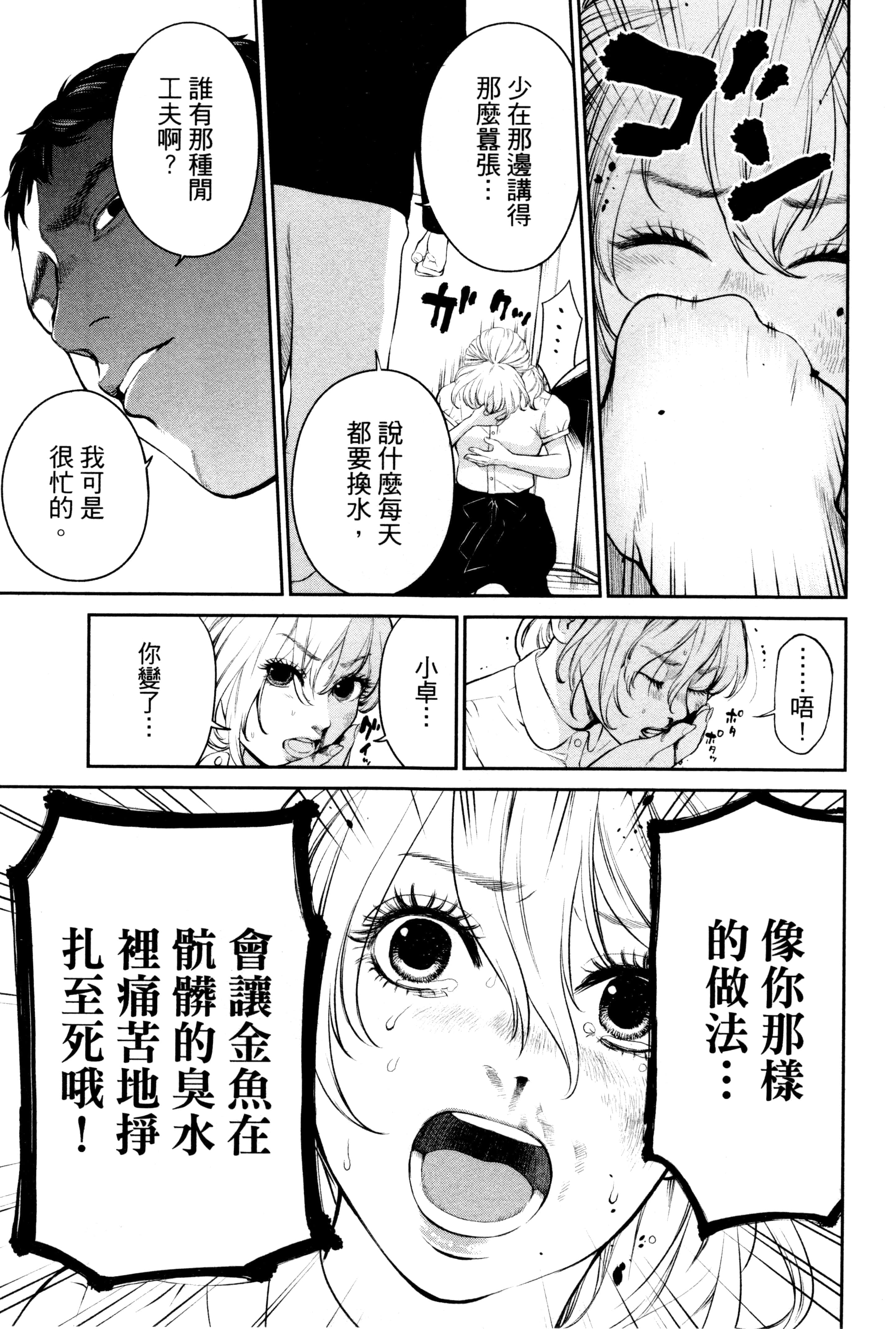 第 2 卷 第 150 页