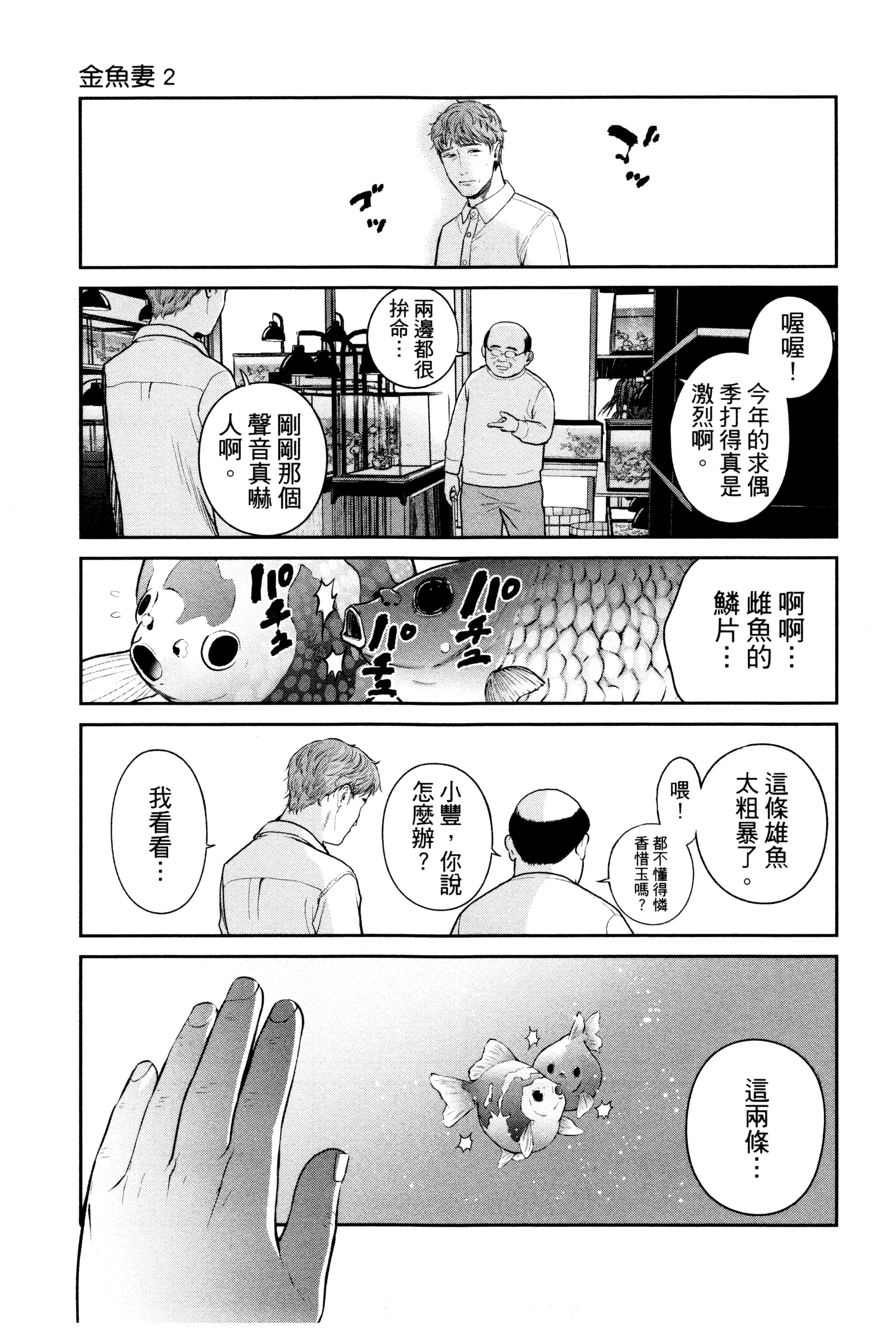 第 2 卷 第 152 页
