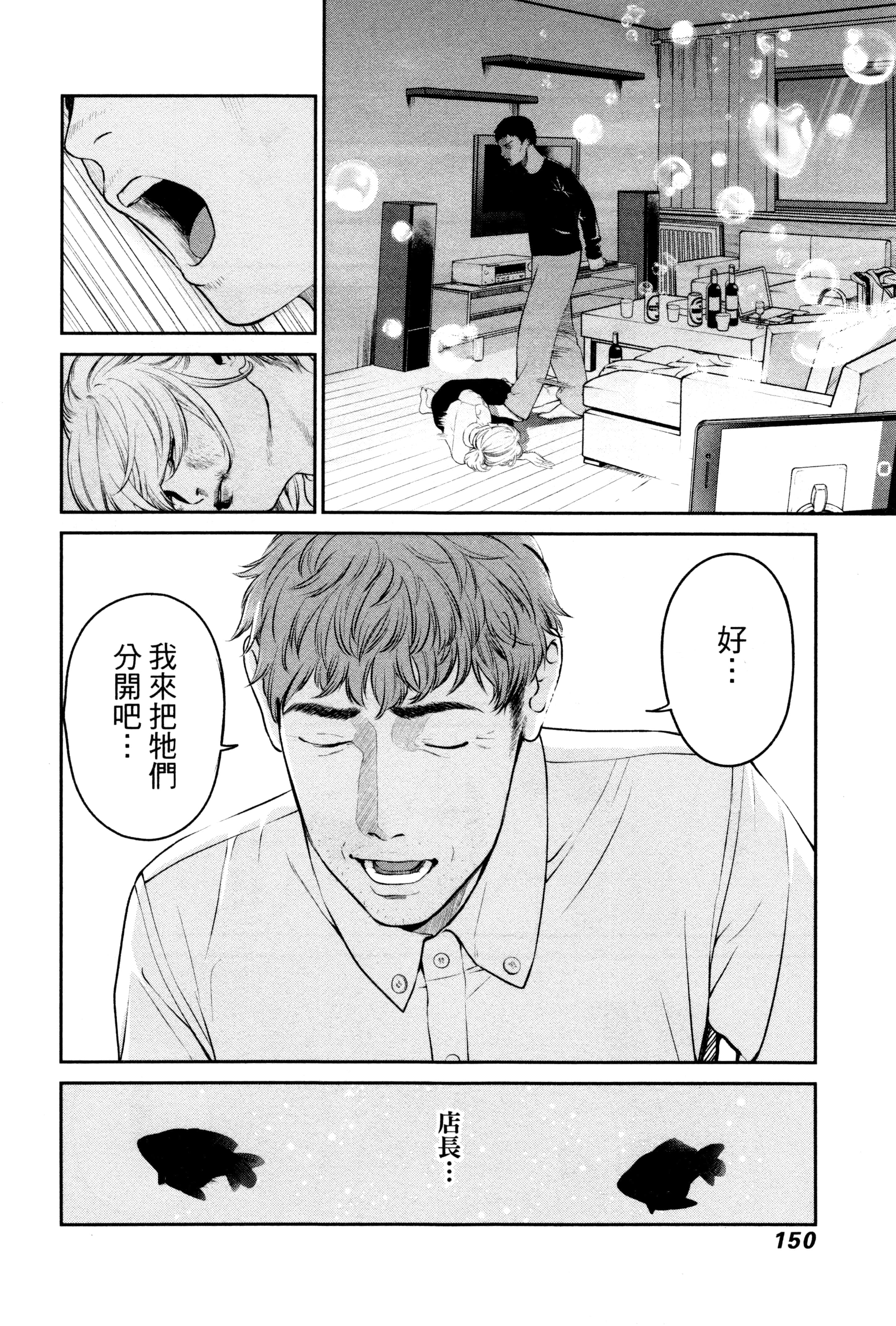第 2 卷 第 153 页