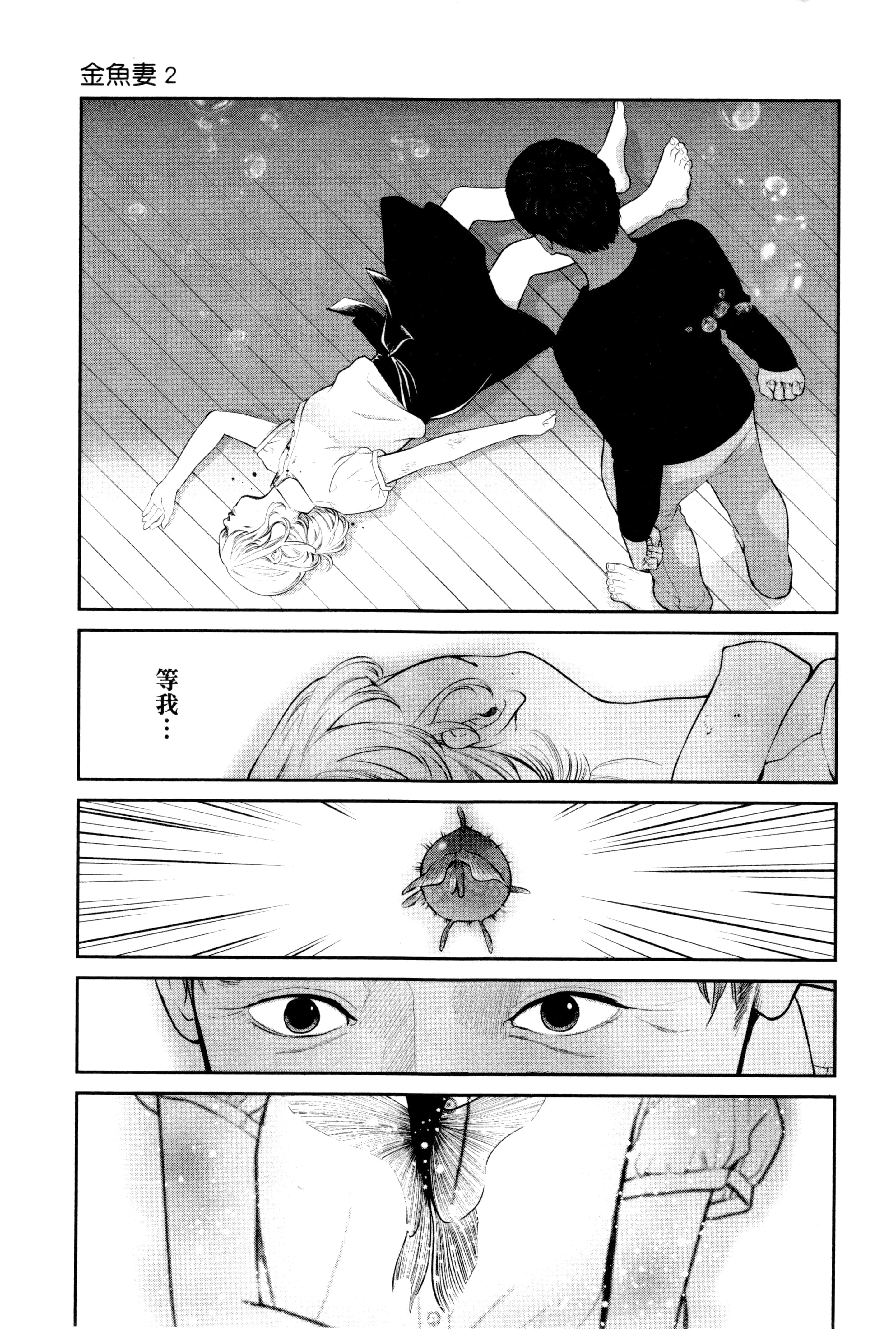 第 2 卷 第 154 页