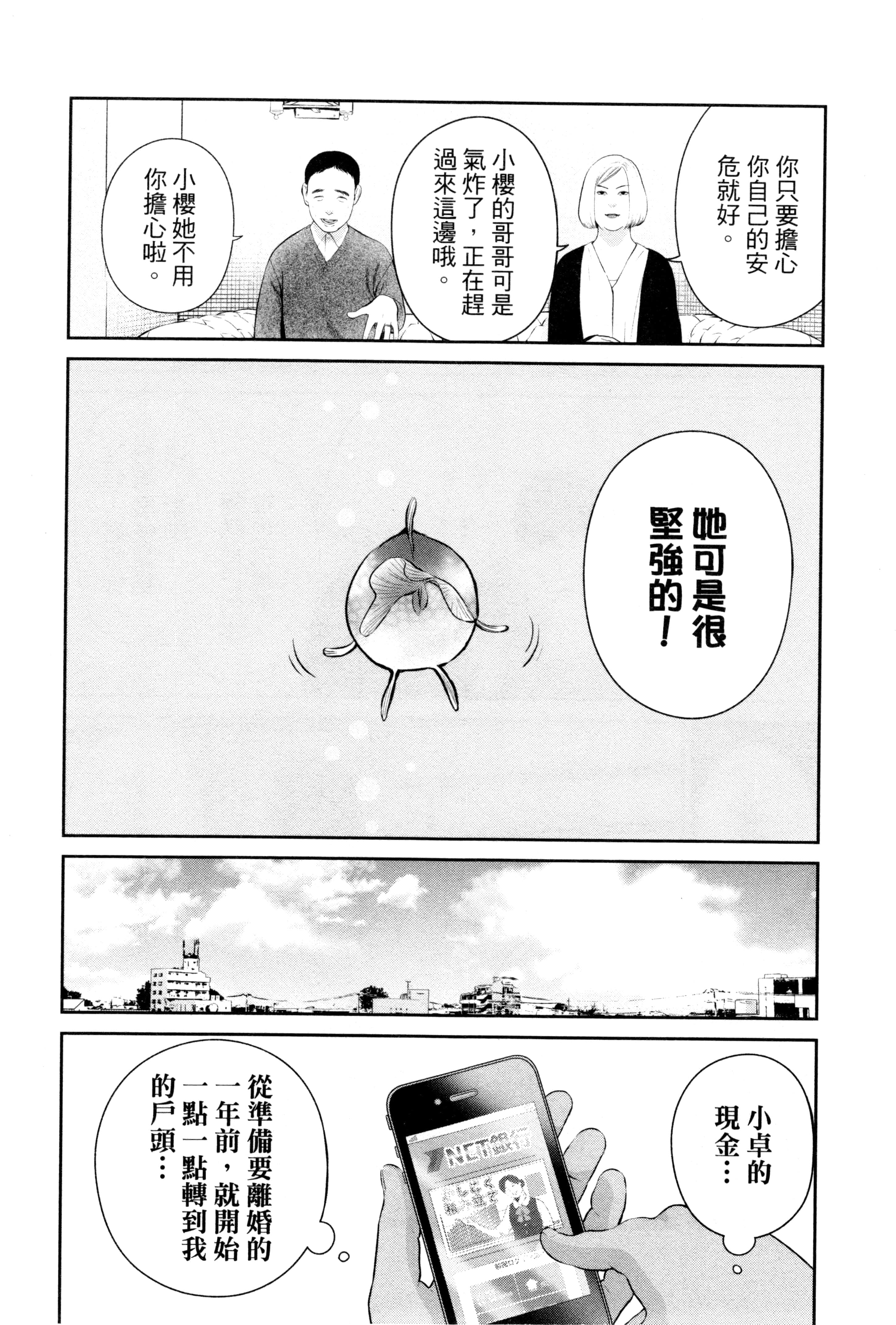 第 2 卷 第 161 页