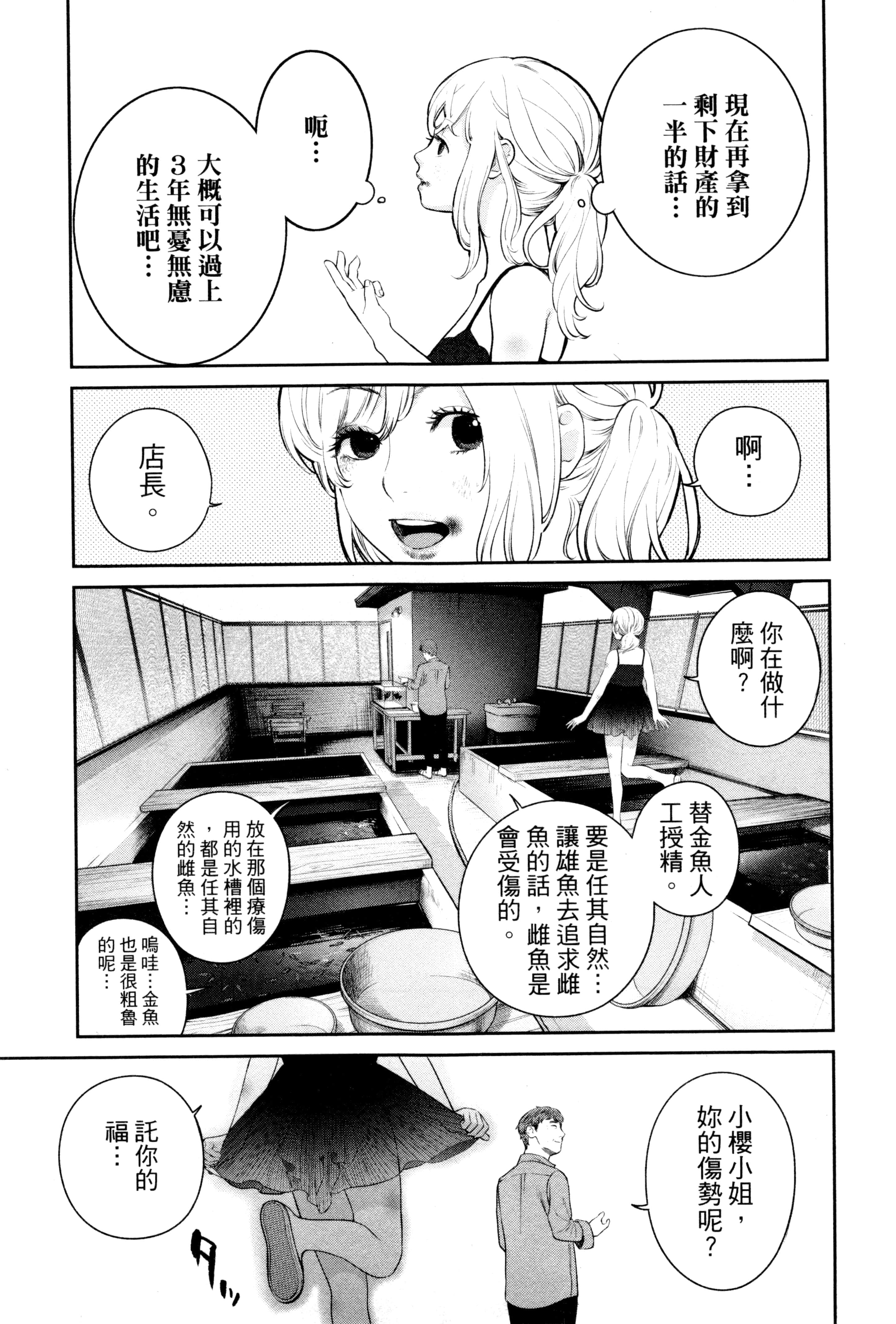 第 2 卷 第 162 页