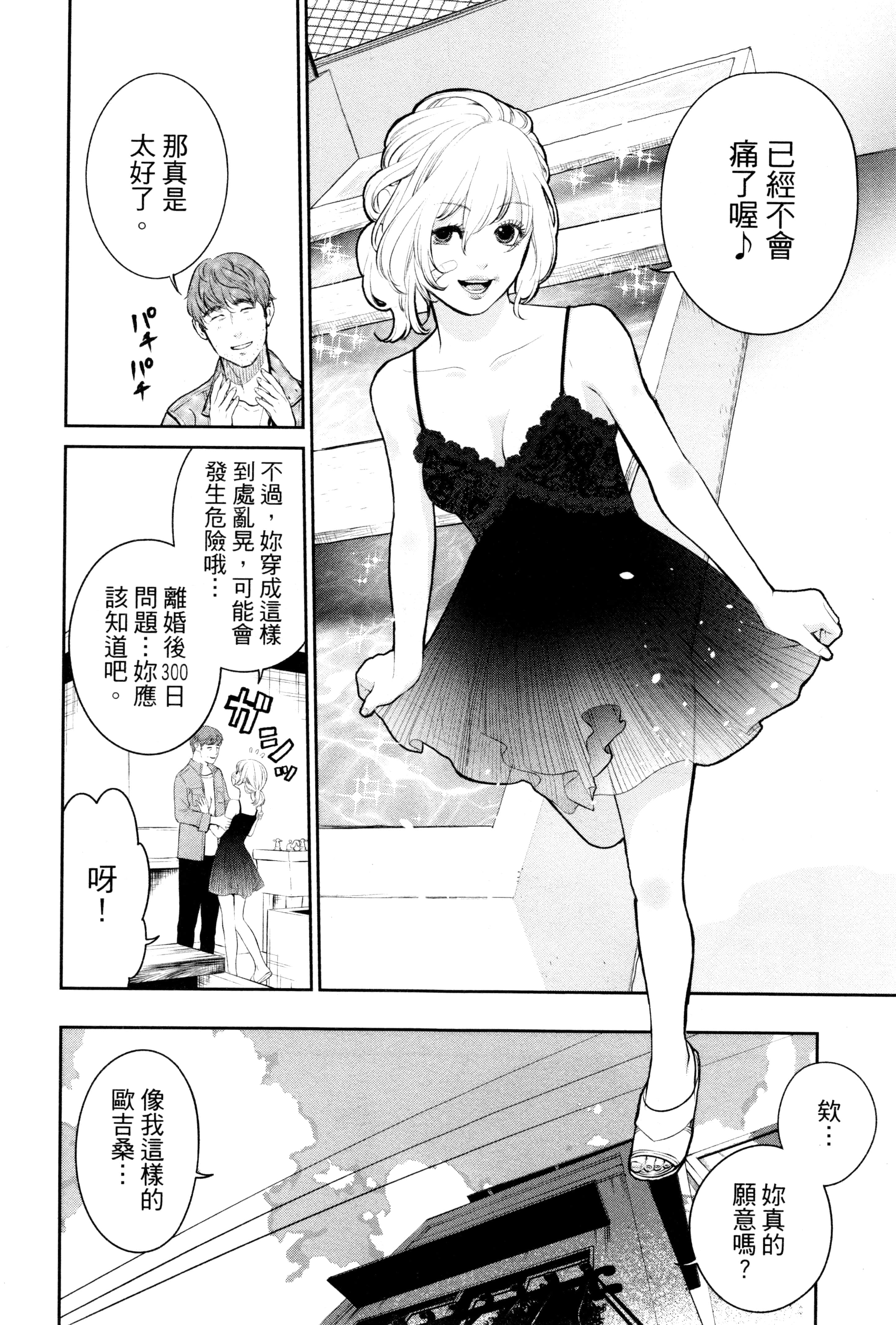第 2 卷 第 163 页