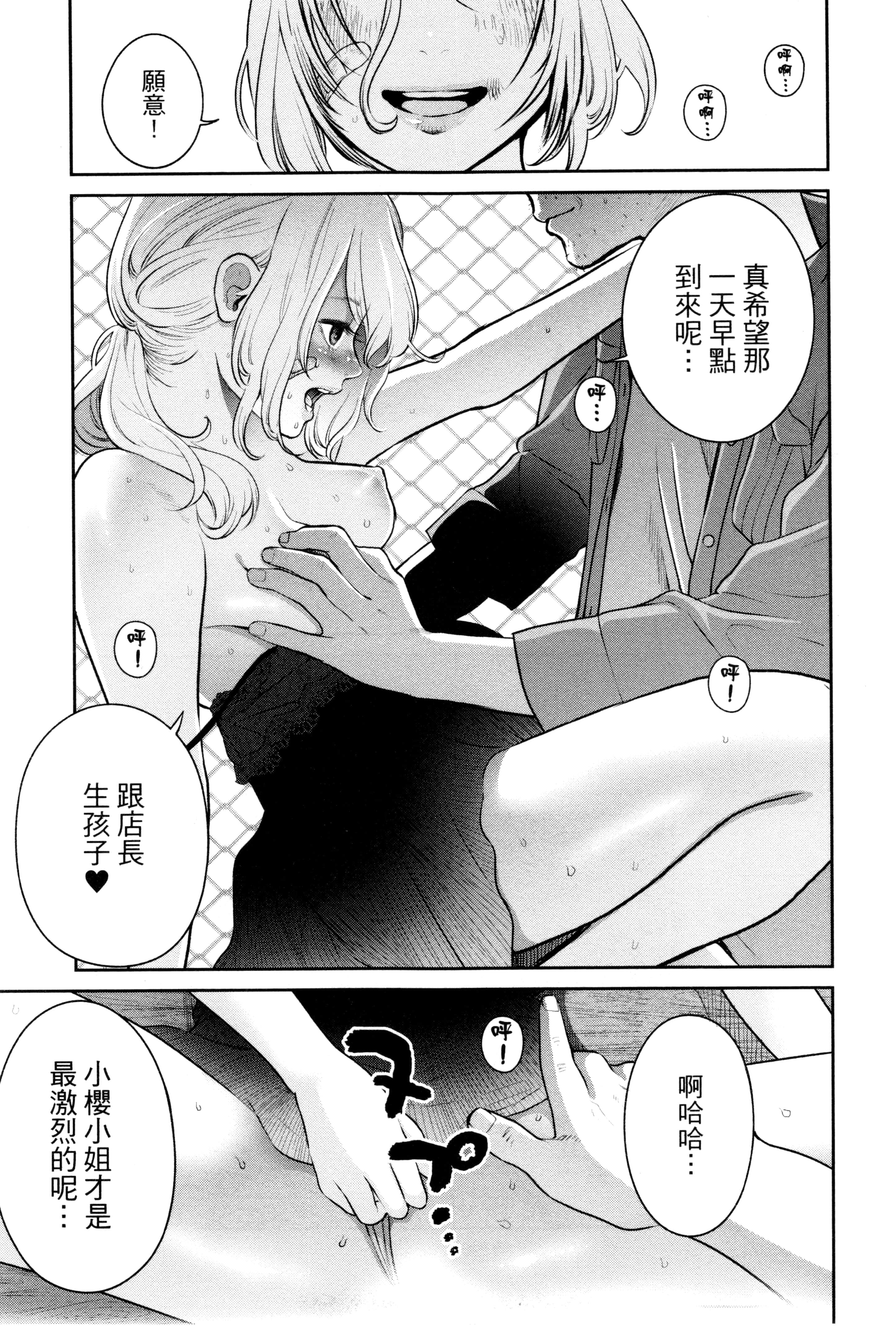 第 2 卷 第 164 页