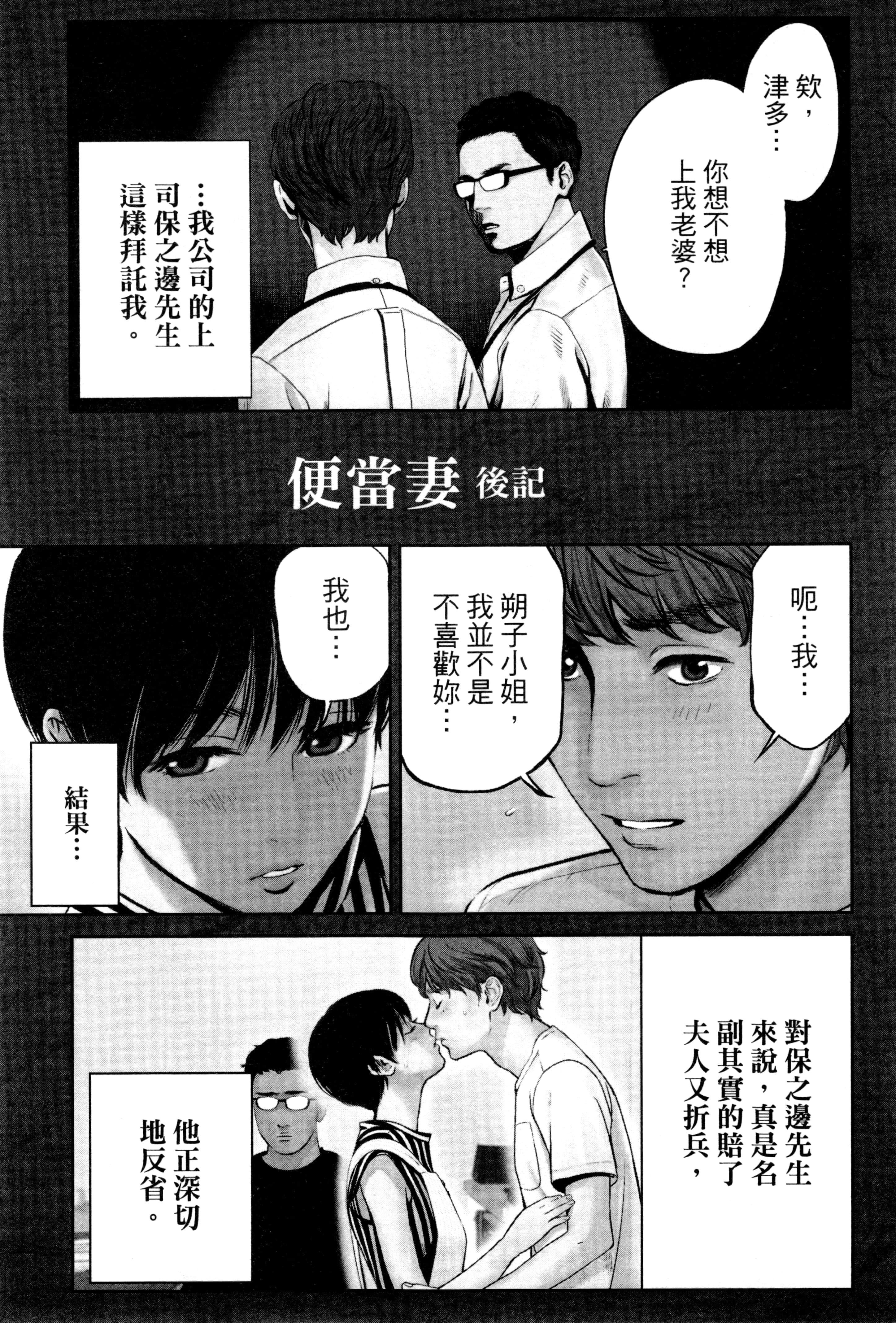 第 2 卷 第 166 页