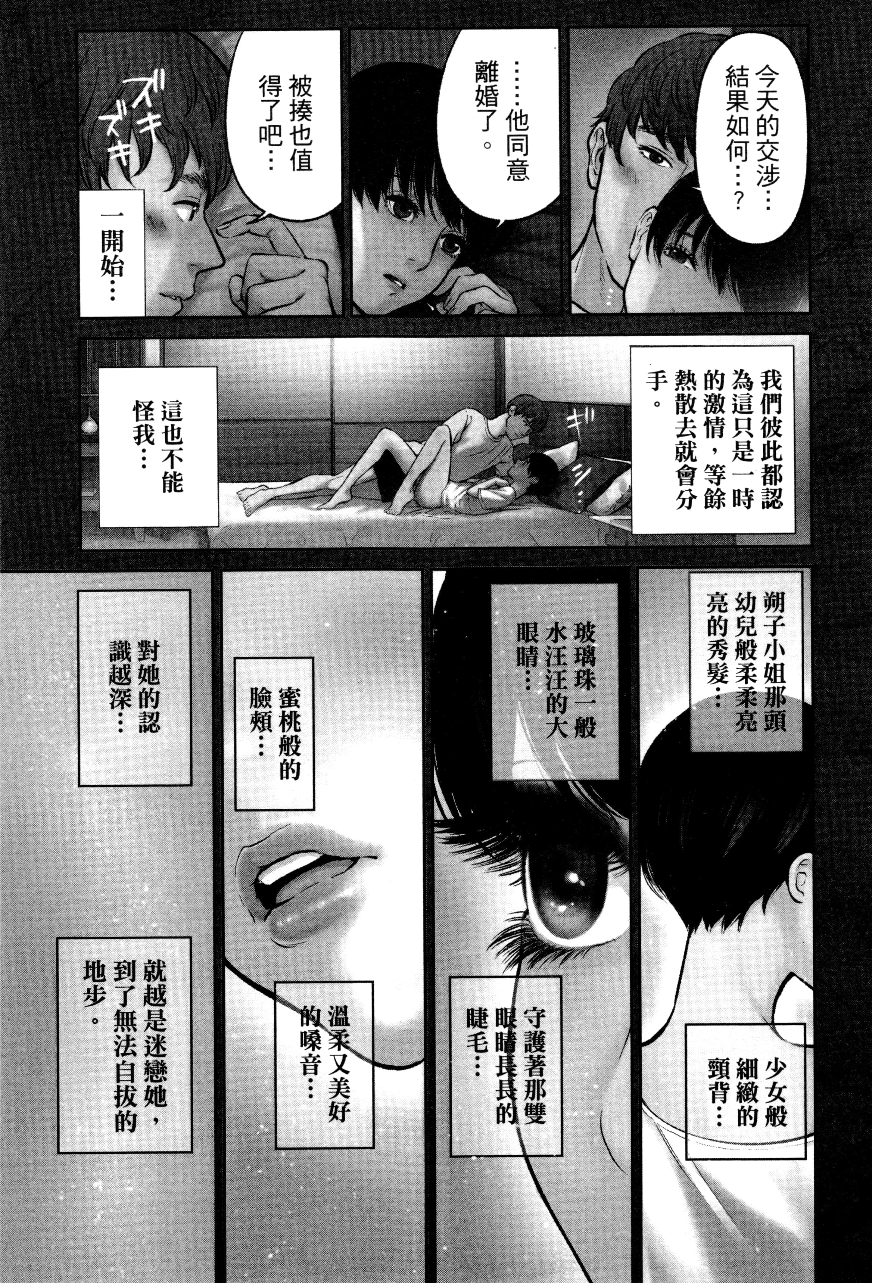第 2 卷 第 168 页