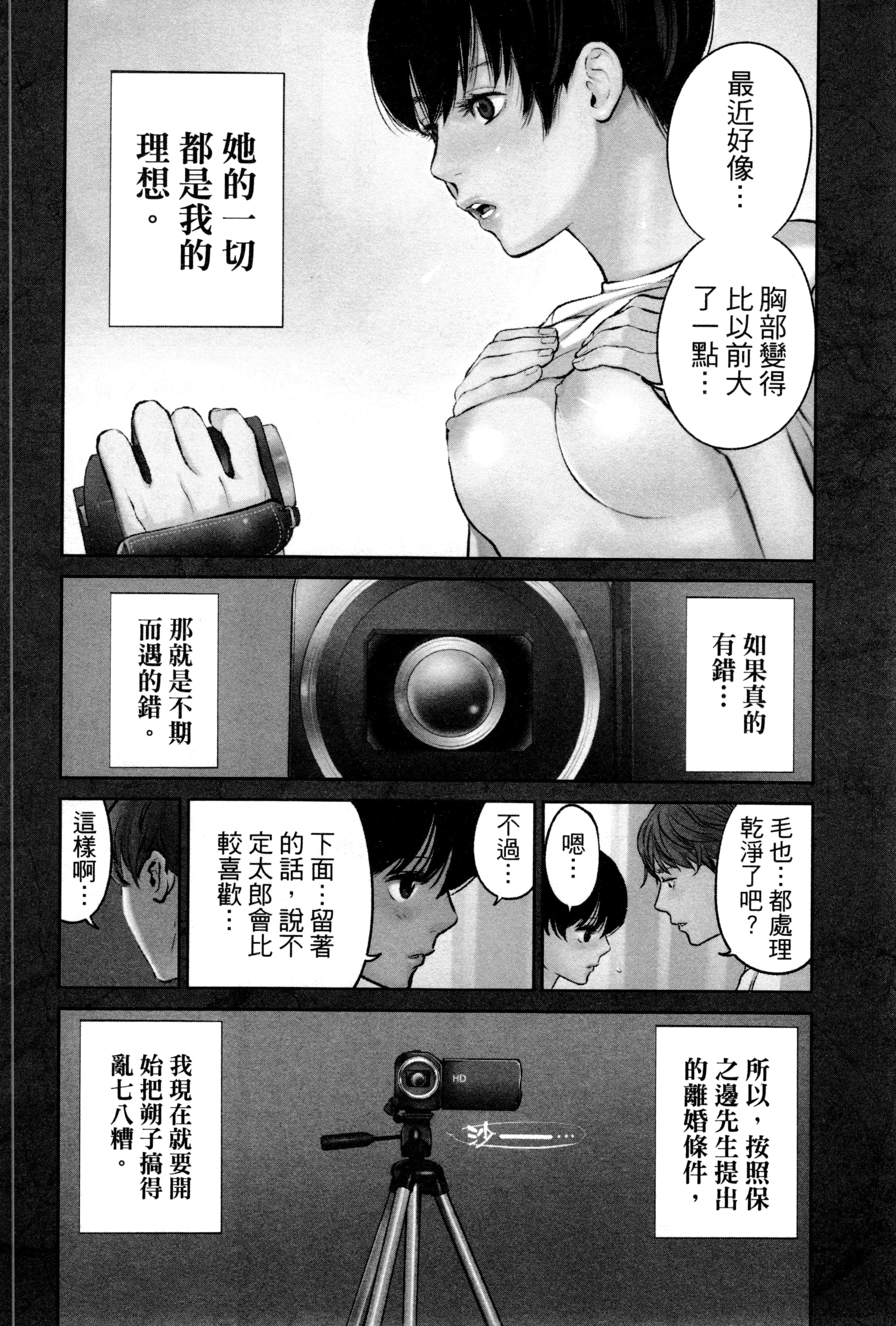 第 2 卷 第 169 页