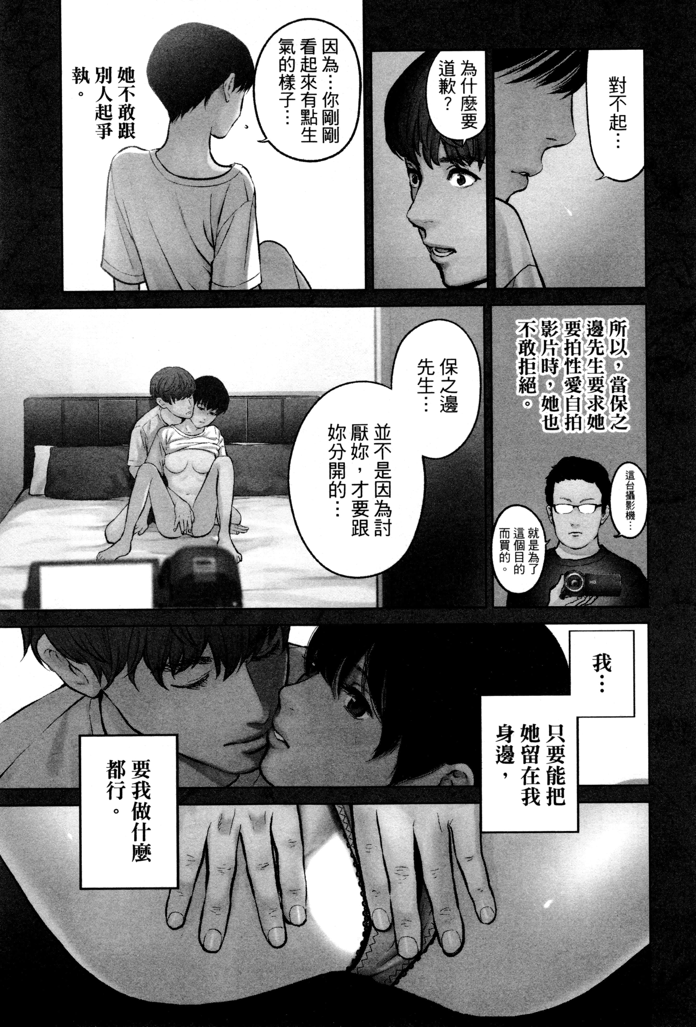 第 2 卷 第 170 页
