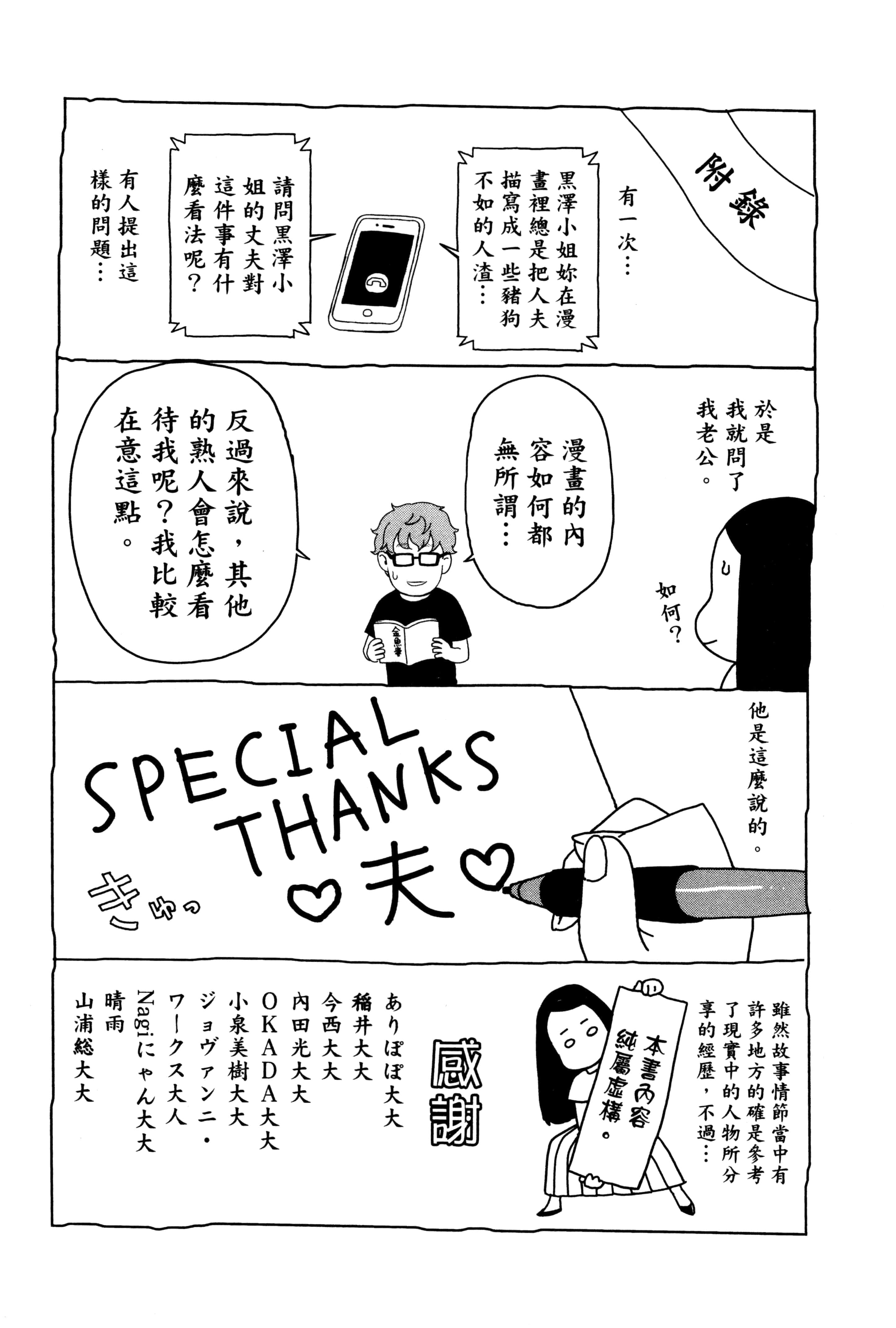 第 2 卷 第 175 页