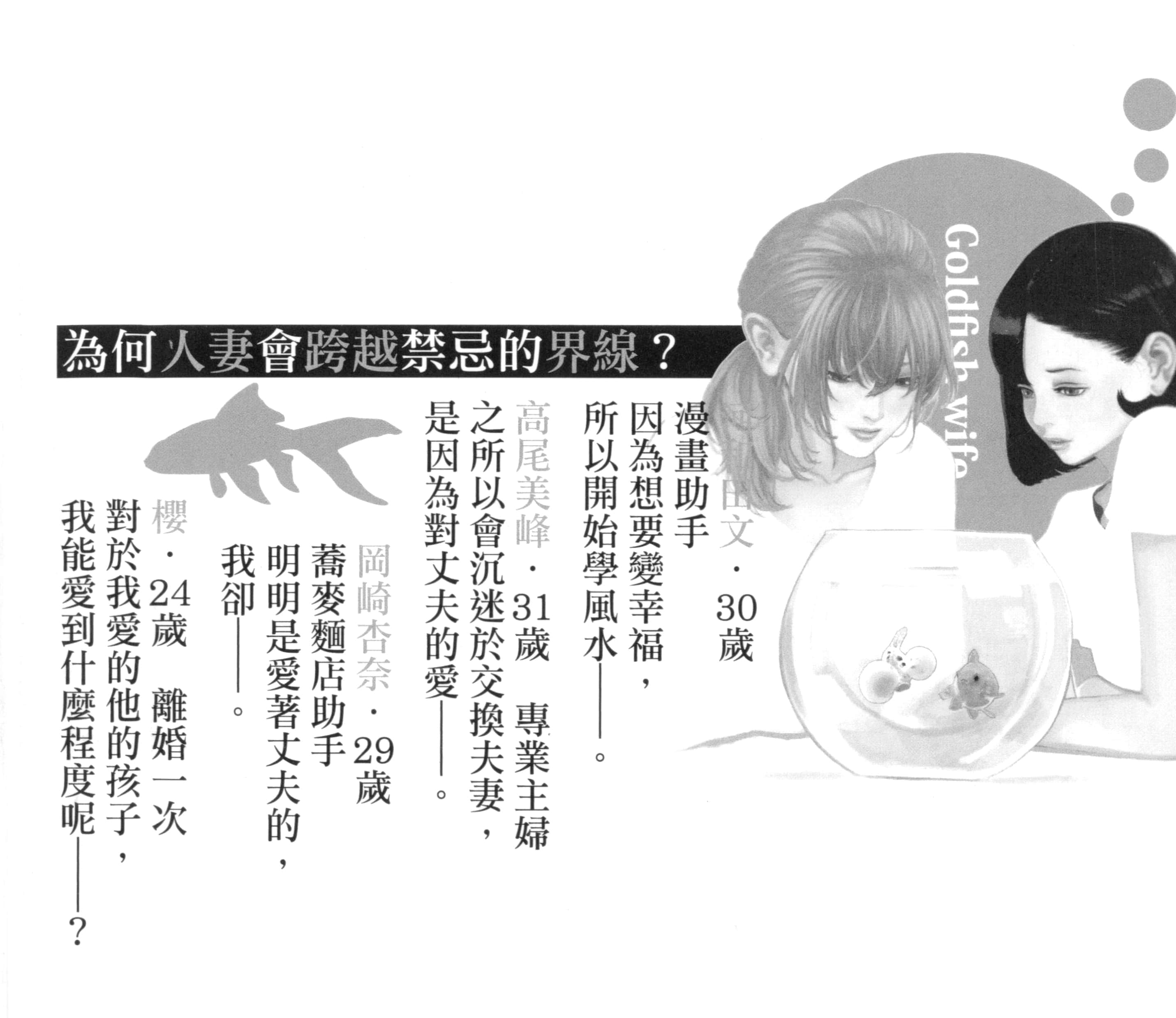 第 3 卷 第 4 页