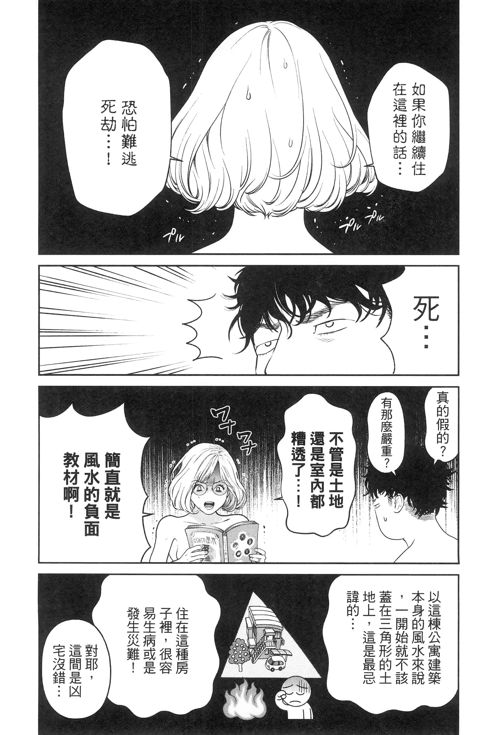 第 3 卷 第 10 页