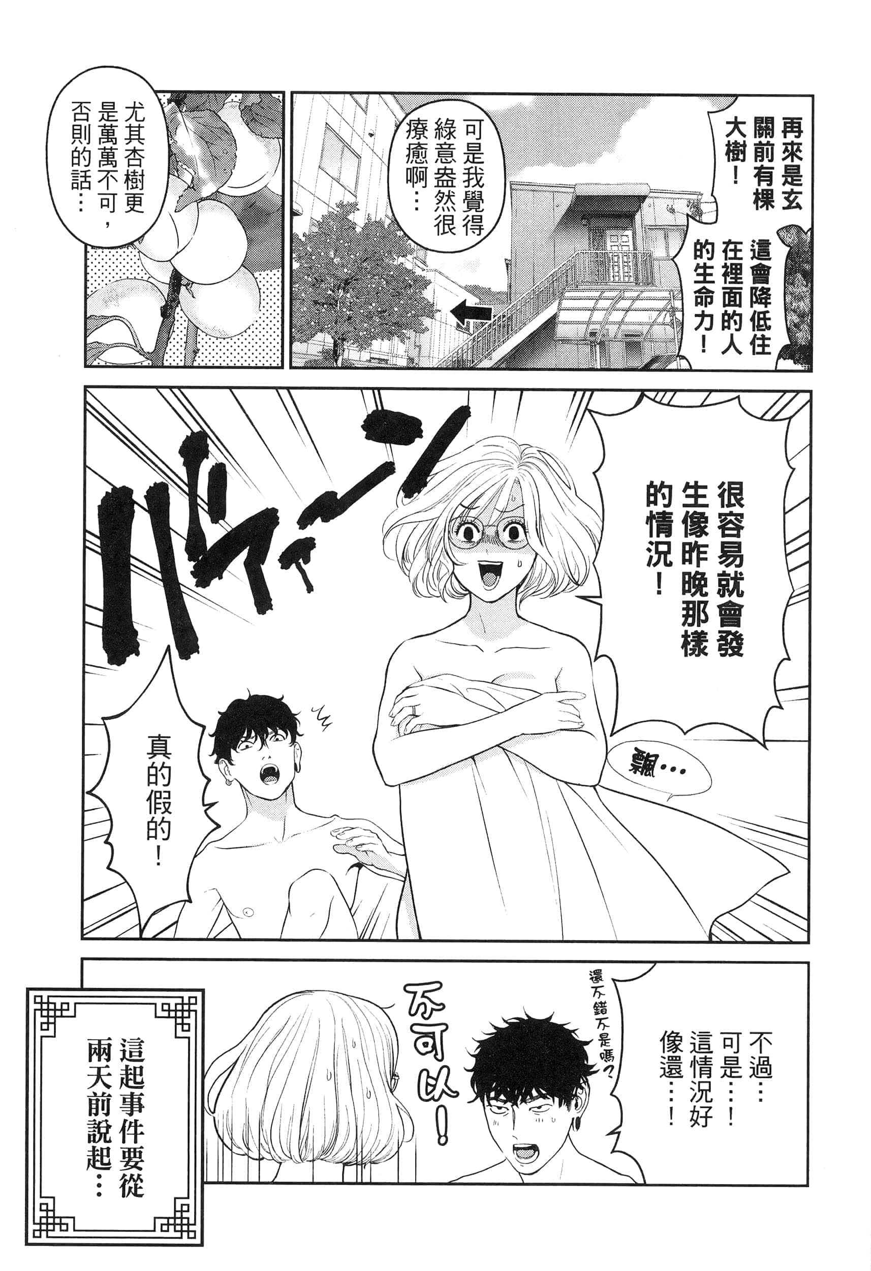 第 3 卷 第 11 页