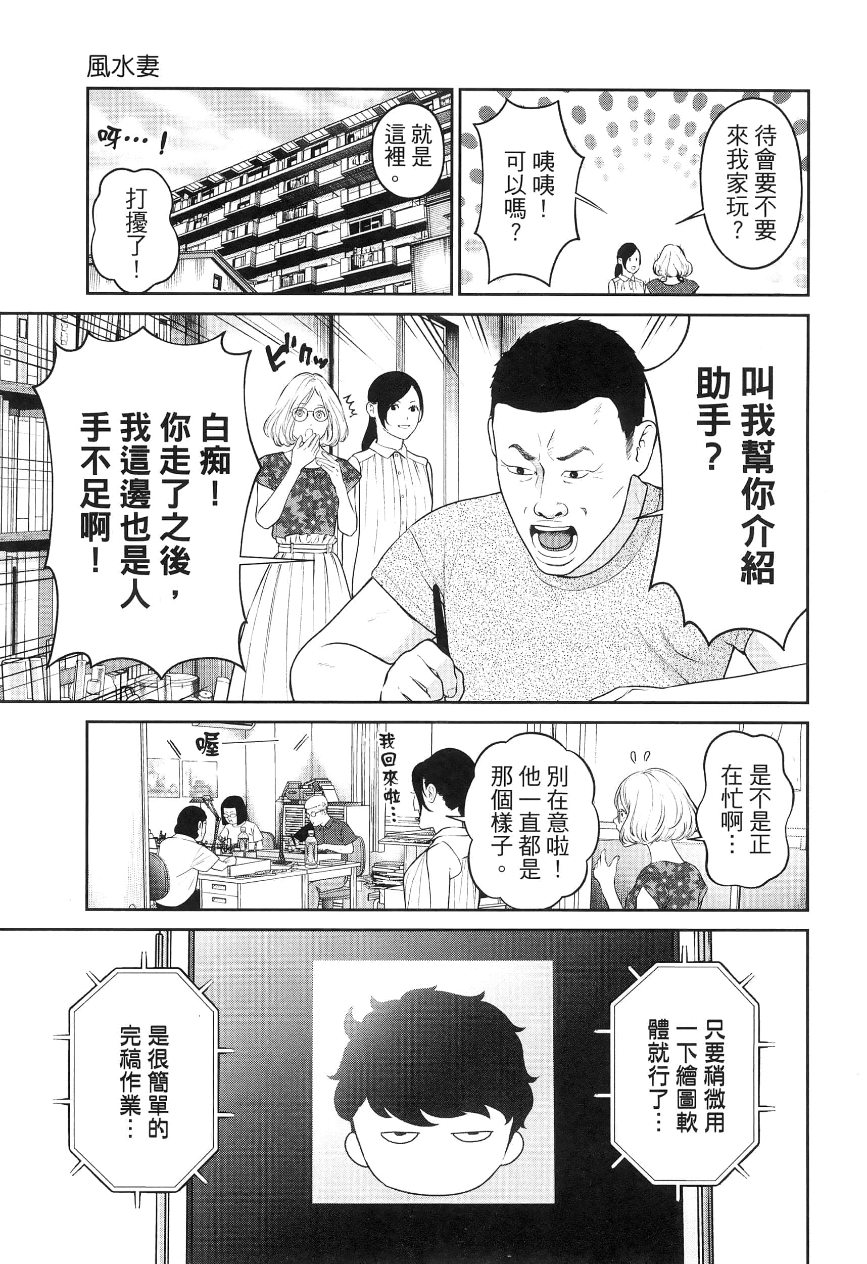 第 3 卷 第 13 页