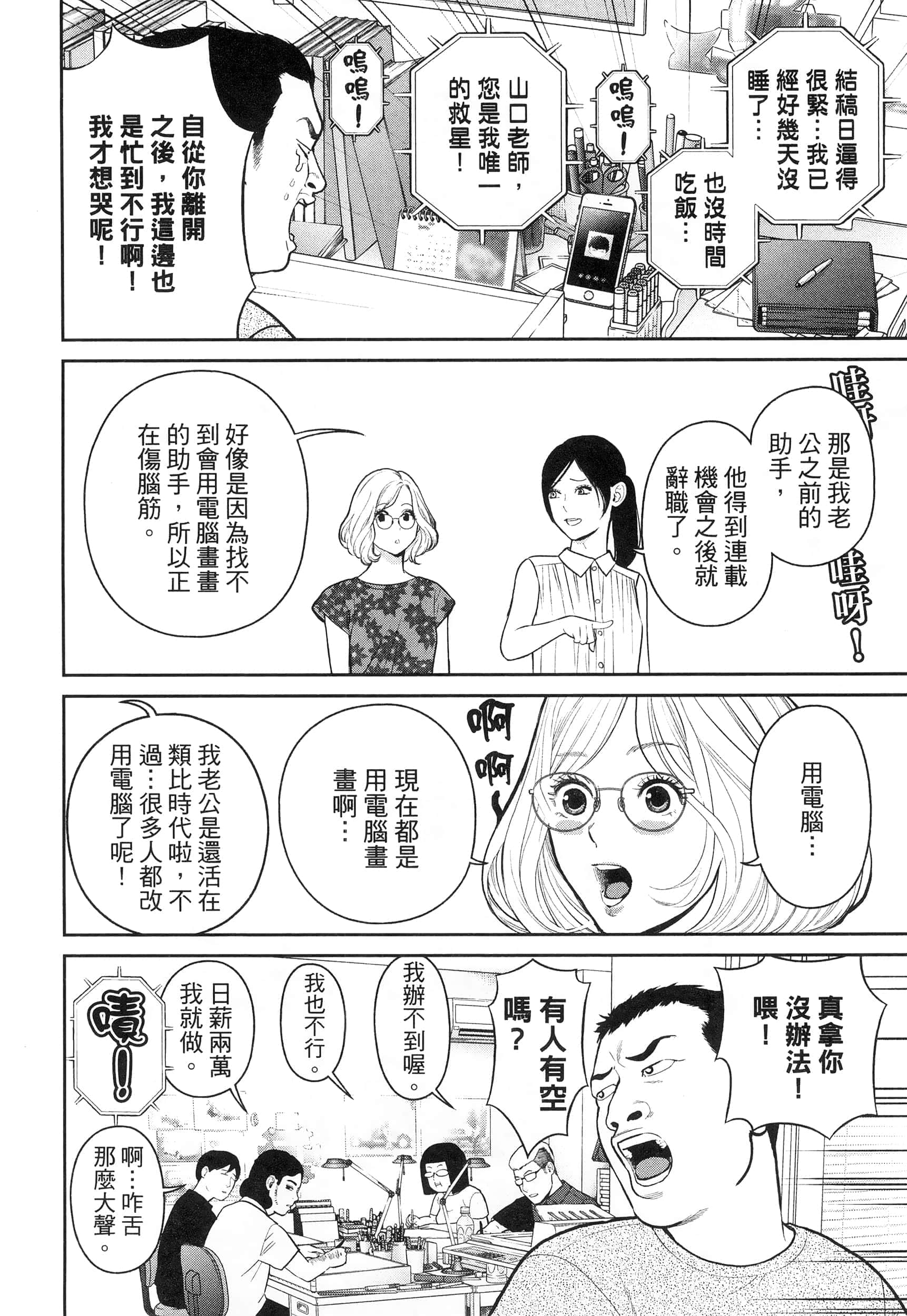 第 3 卷 第 14 页
