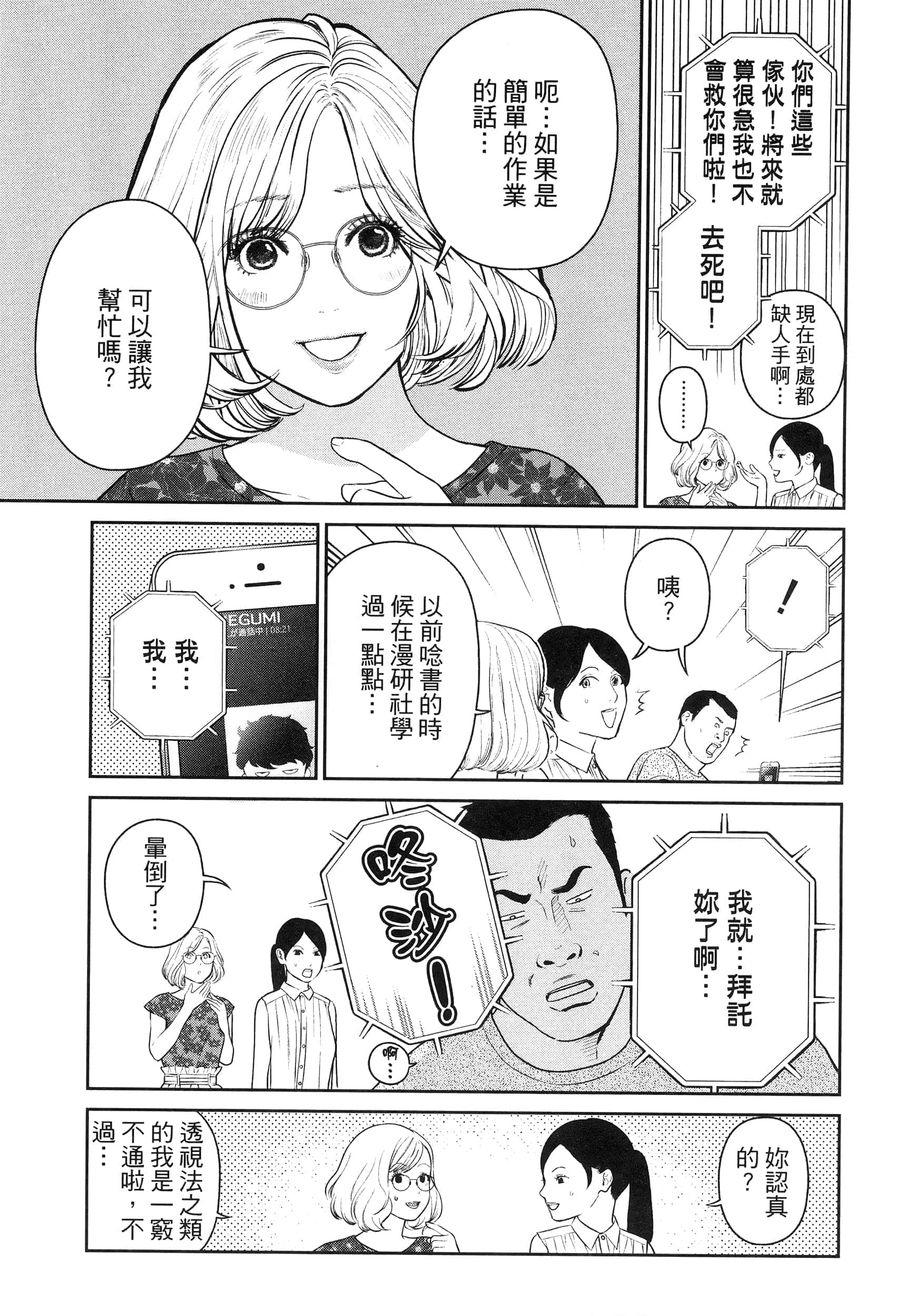 第 3 卷 第 15 页