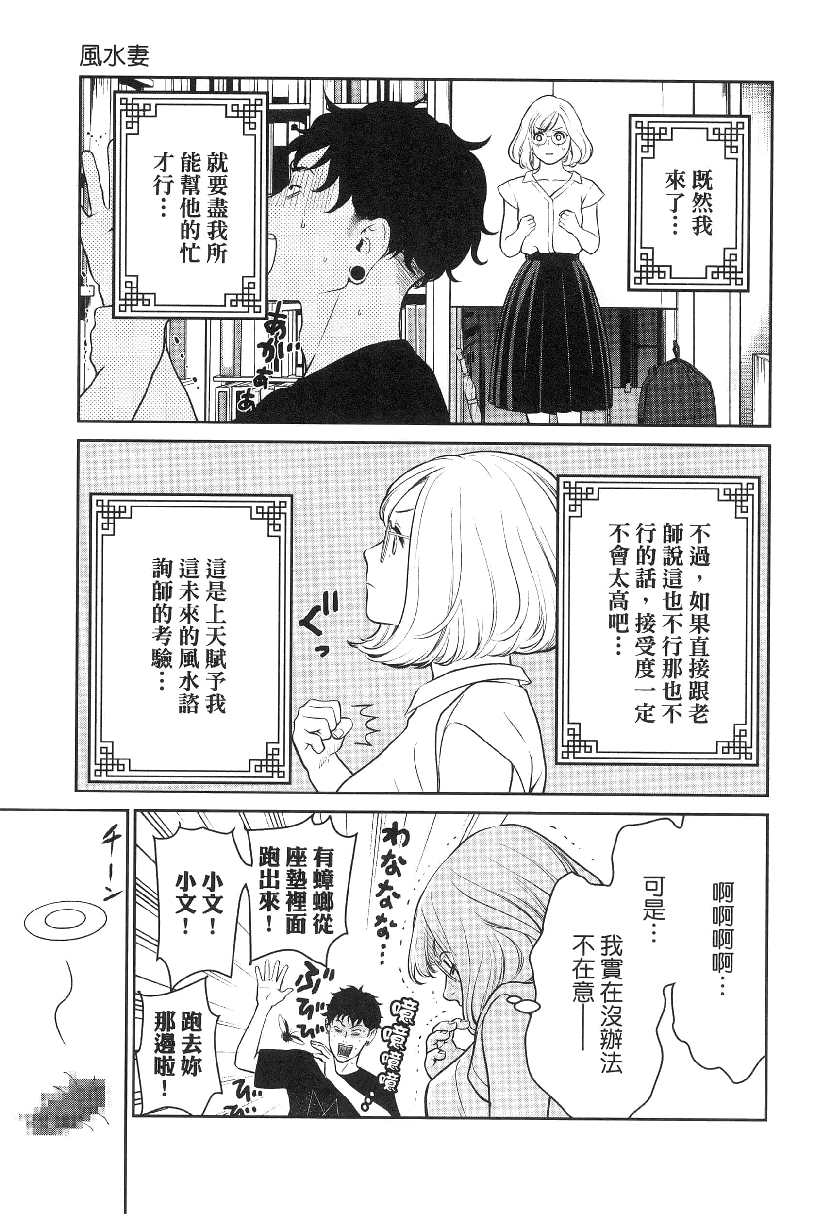 第 3 卷 第 19 页