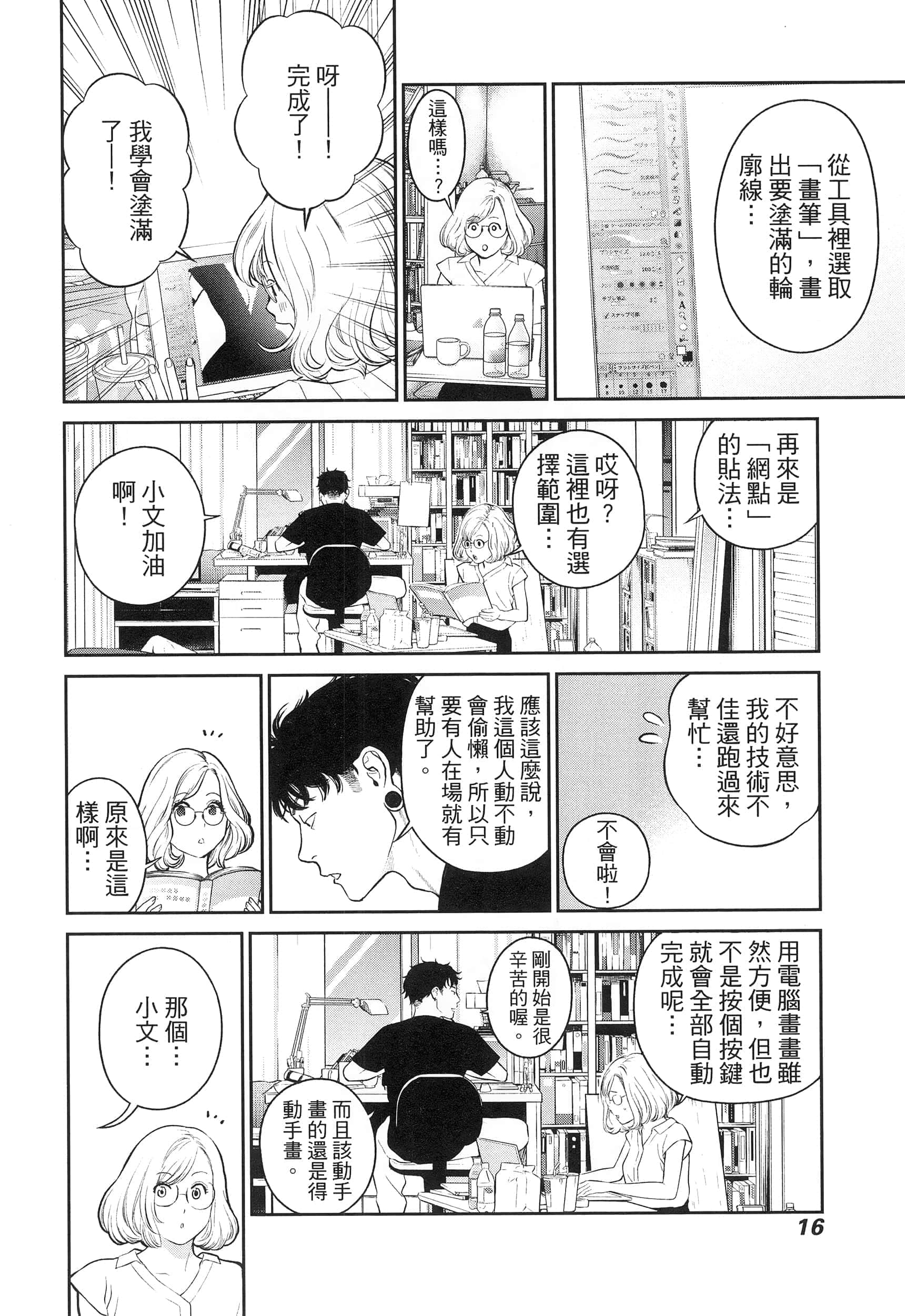 第 3 卷 第 20 页