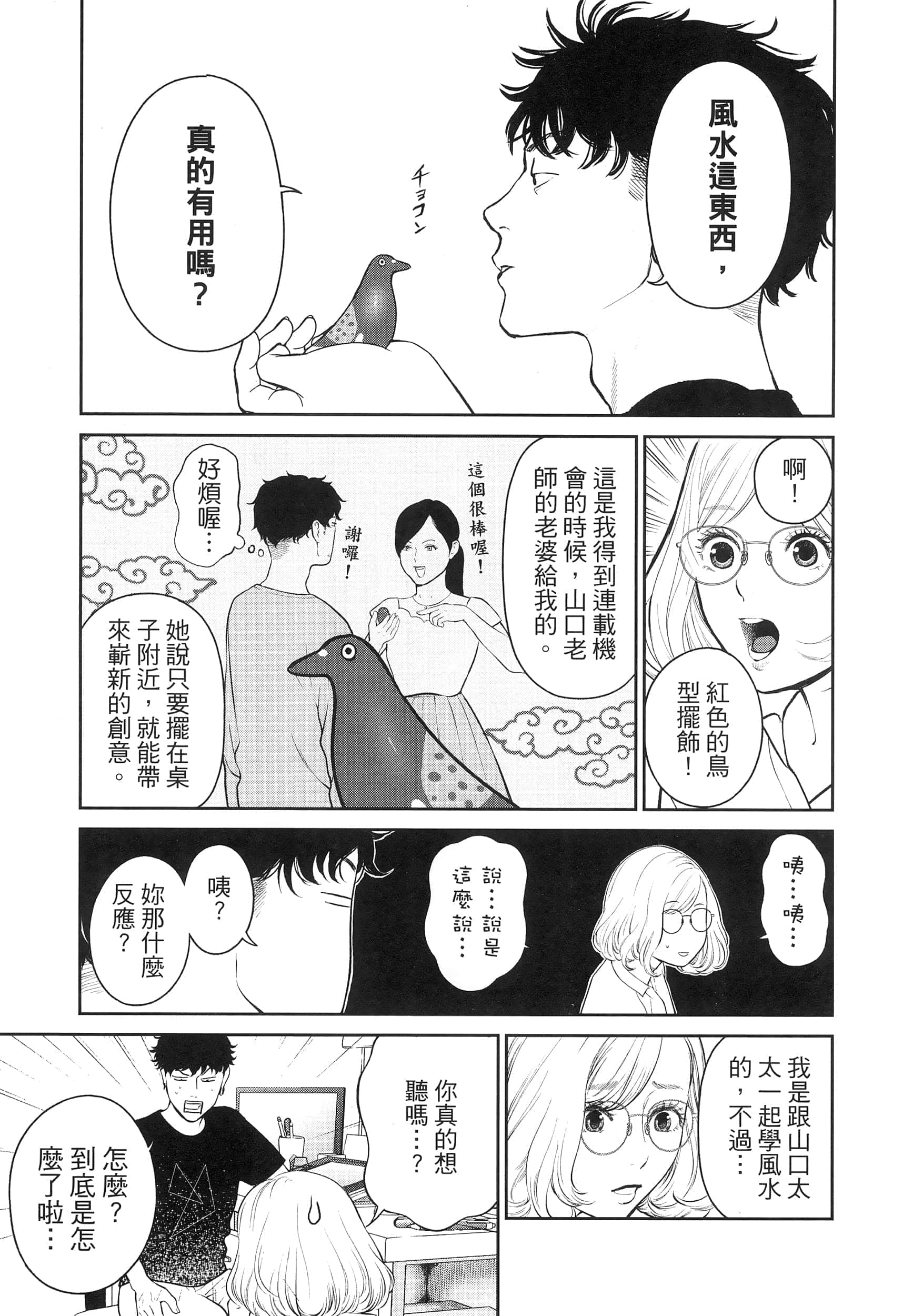 第 3 卷 第 21 页