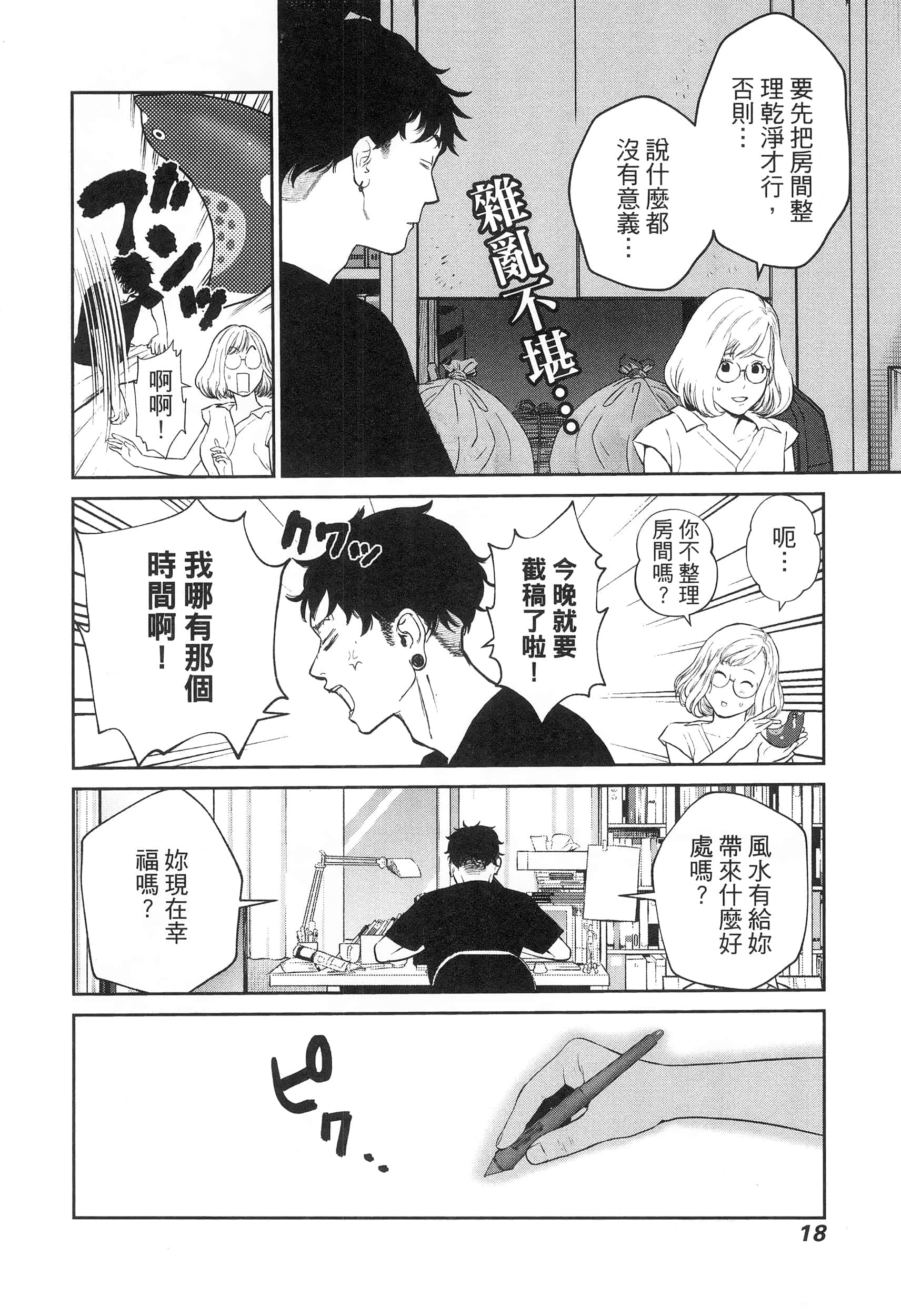 第 3 卷 第 22 页