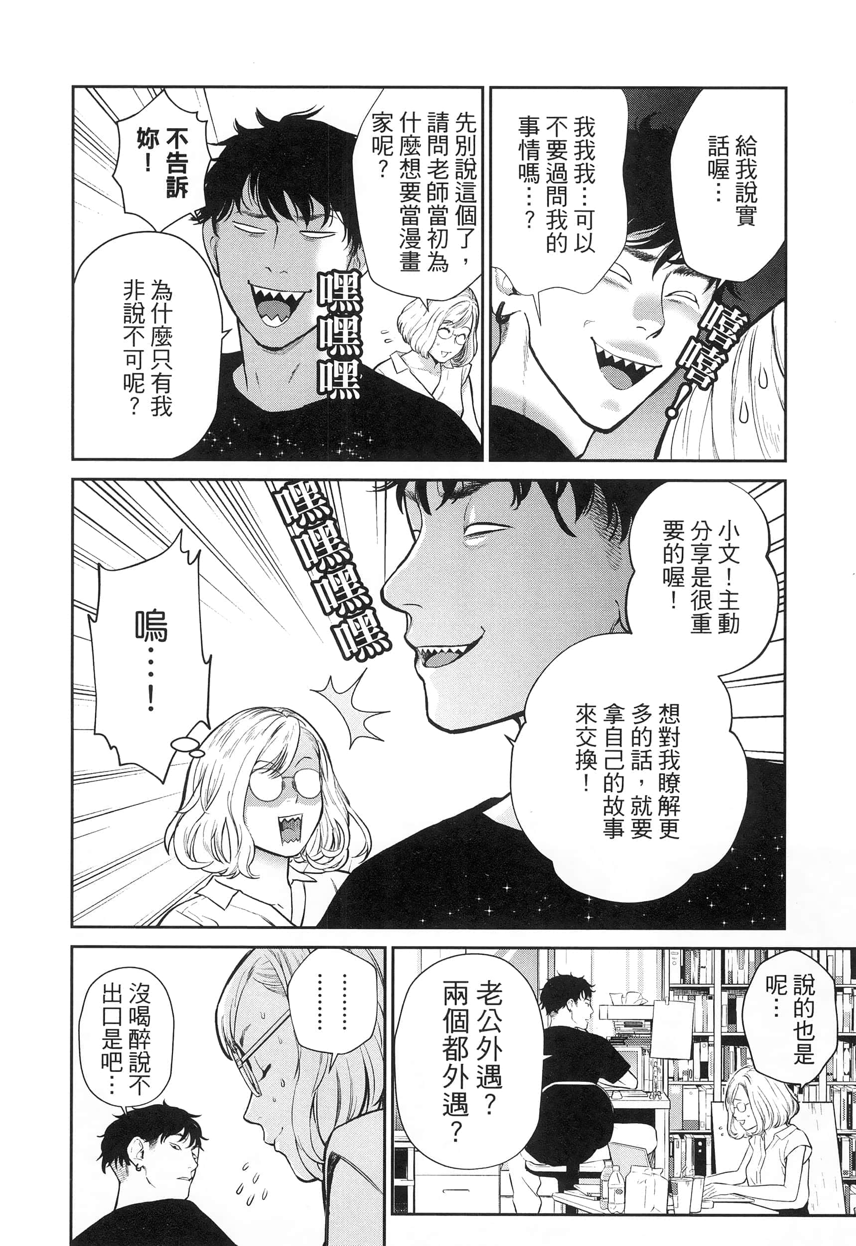 第 3 卷 第 24 页