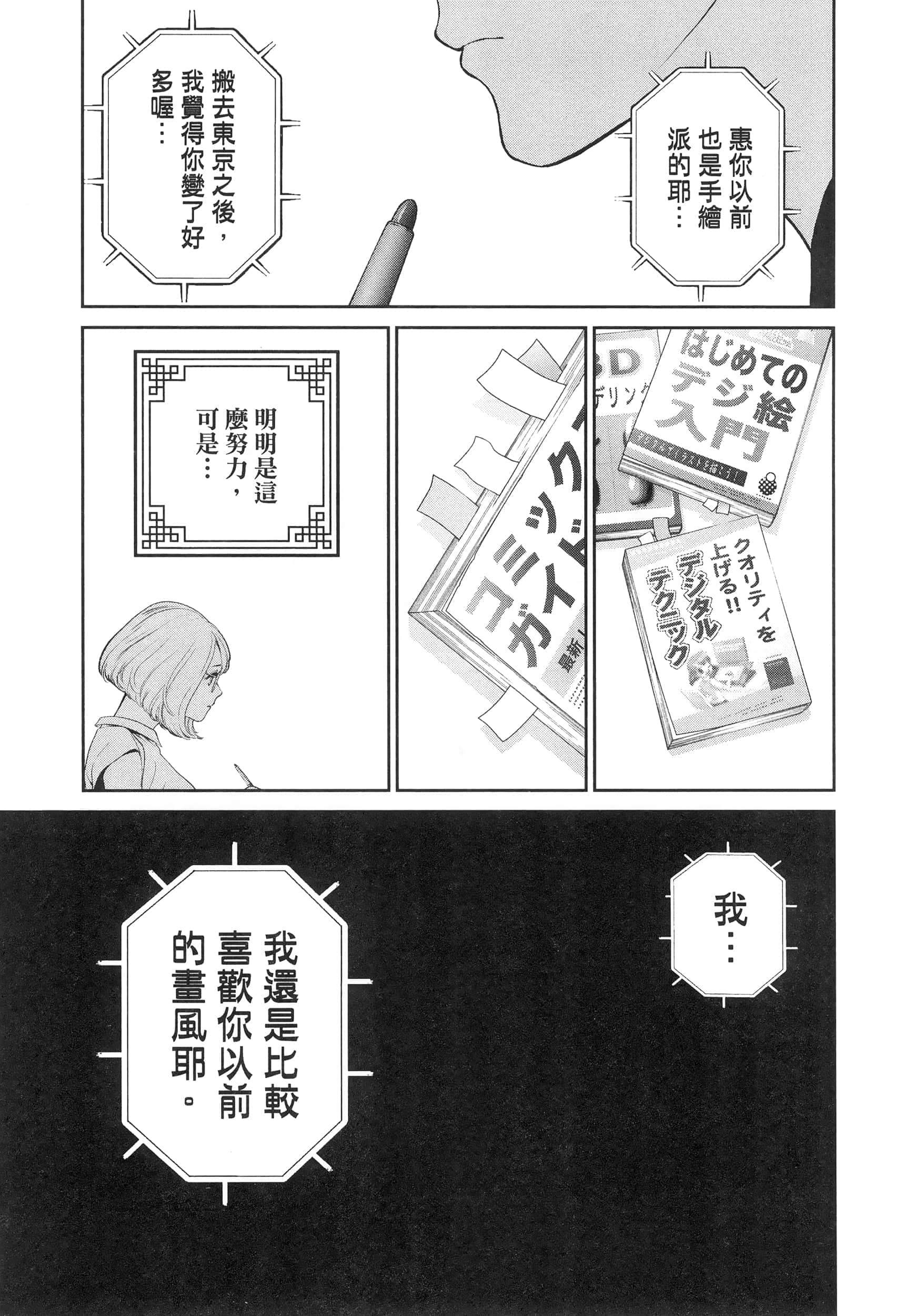 第 3 卷 第 27 页